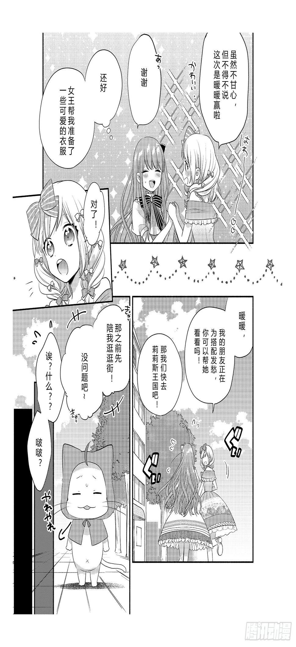 宿命的起点29