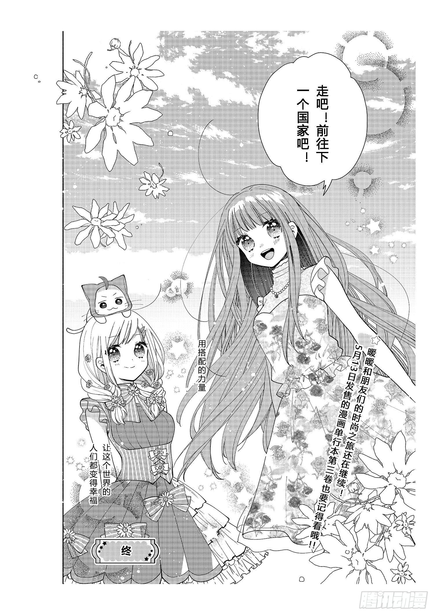 送给想要变得更强大的女孩们35