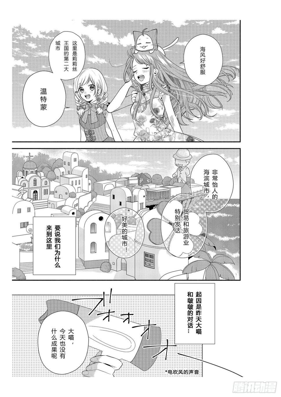 给在意身材的女孩2