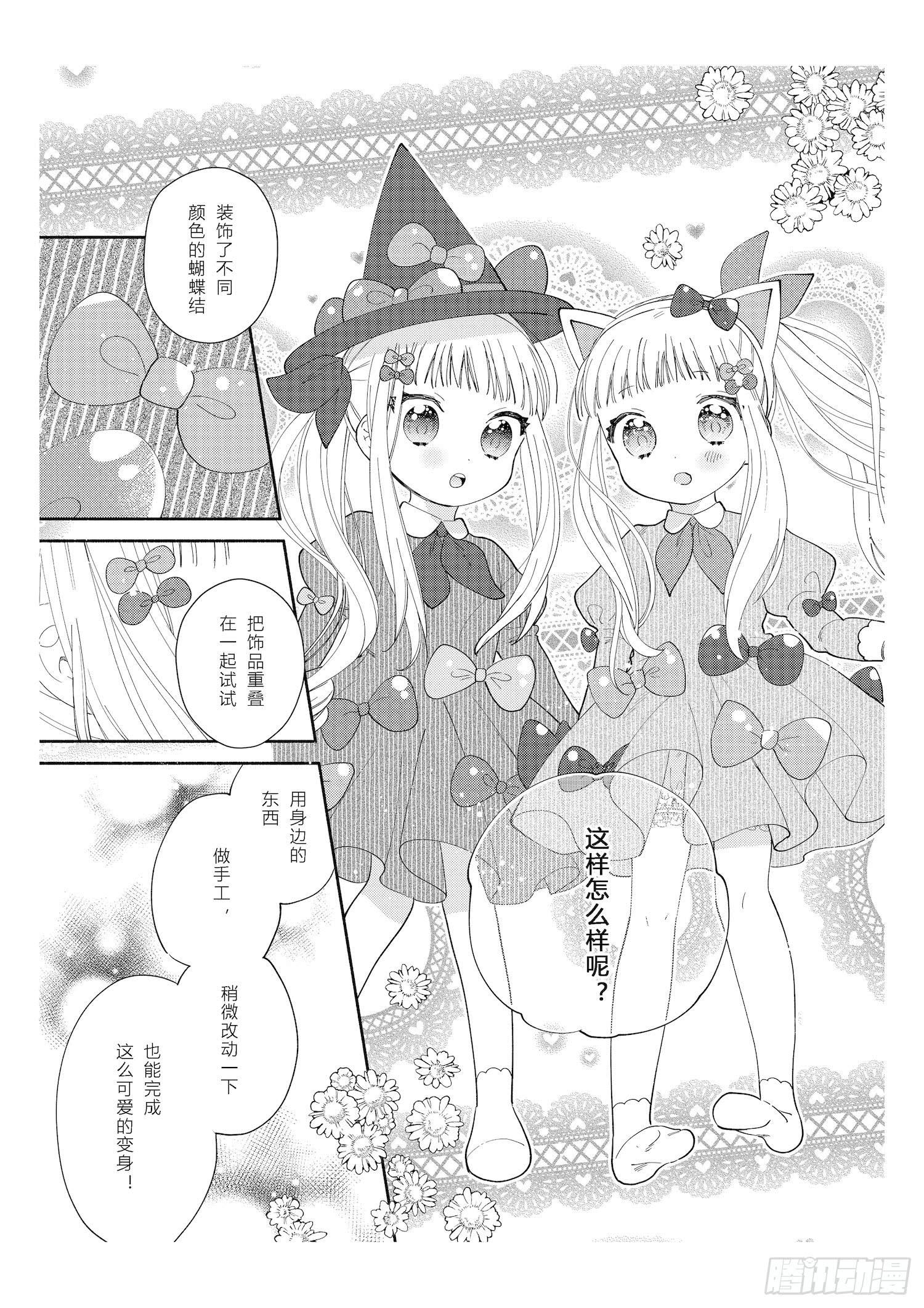 送给想要参加万圣游行的女孩子们28