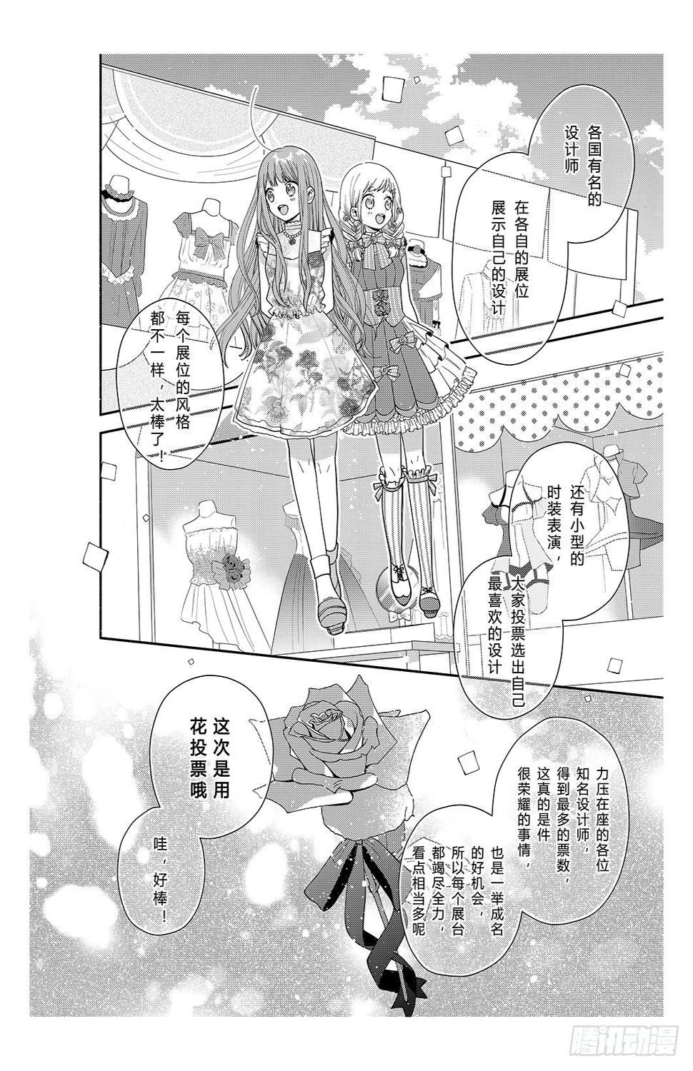 用花朵来打造少女感3