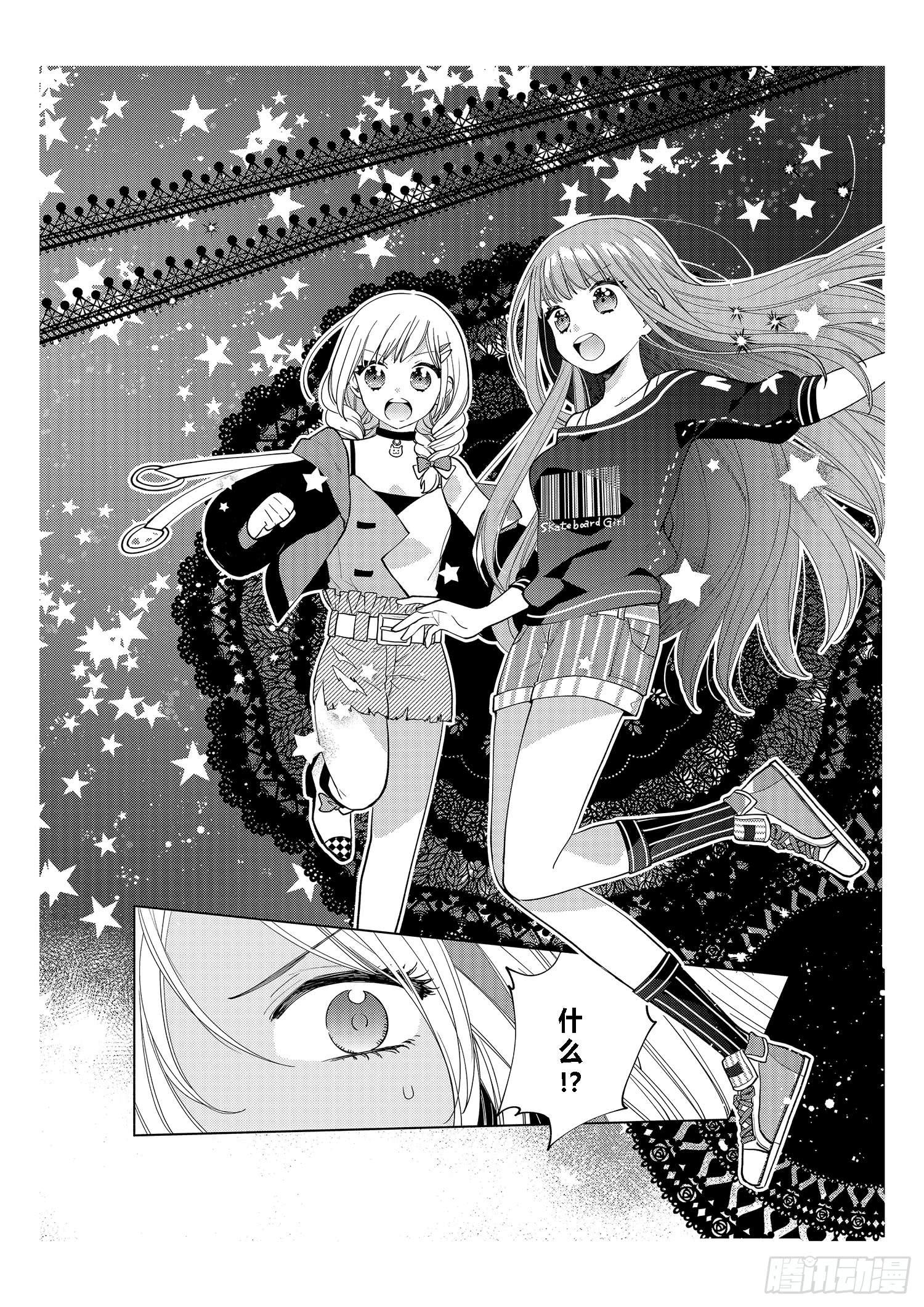 送给奔跑着的女孩们25