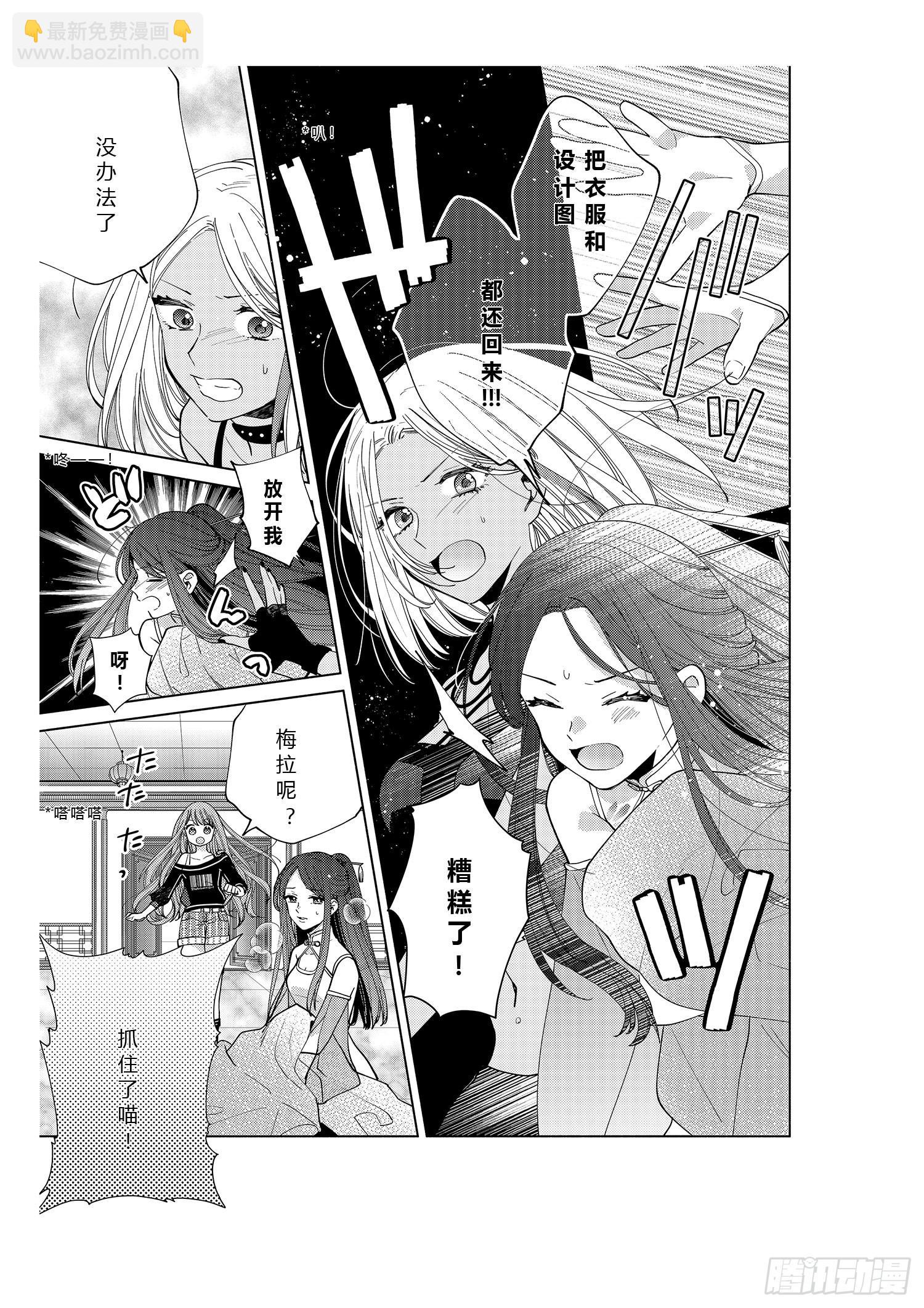 送给奔跑着的女孩们28