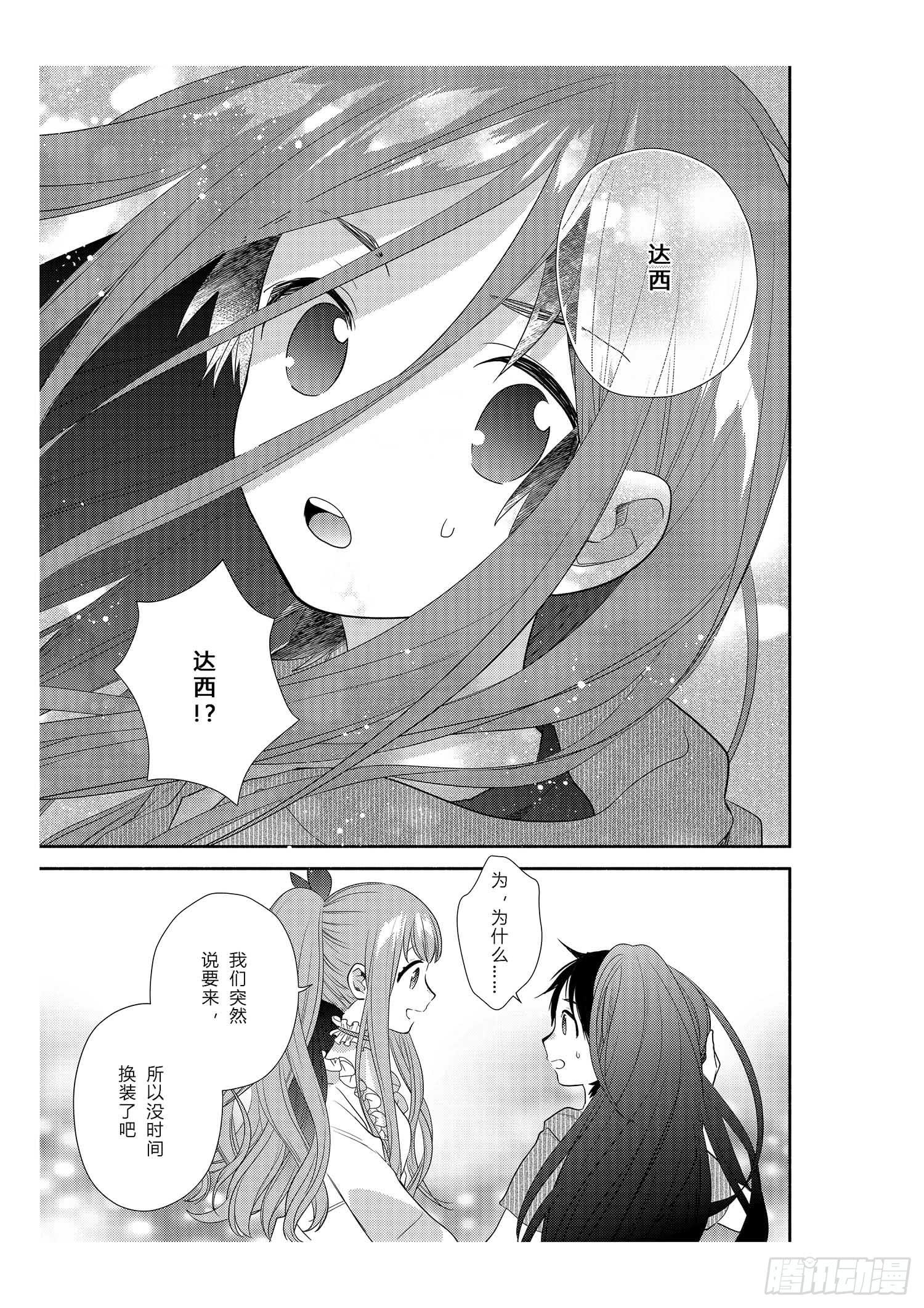 给在意身材的女孩30
