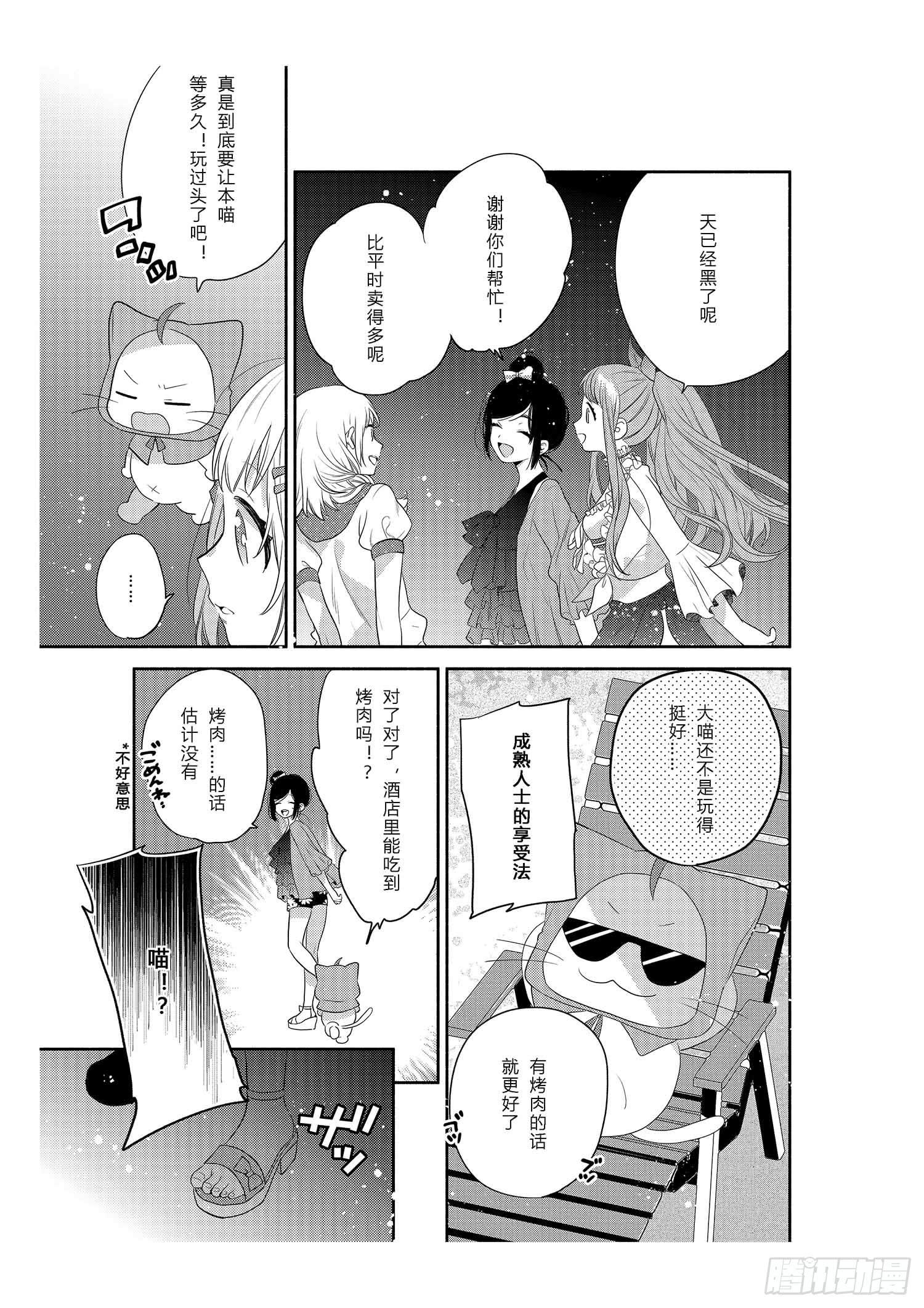 给在意身材的女孩20