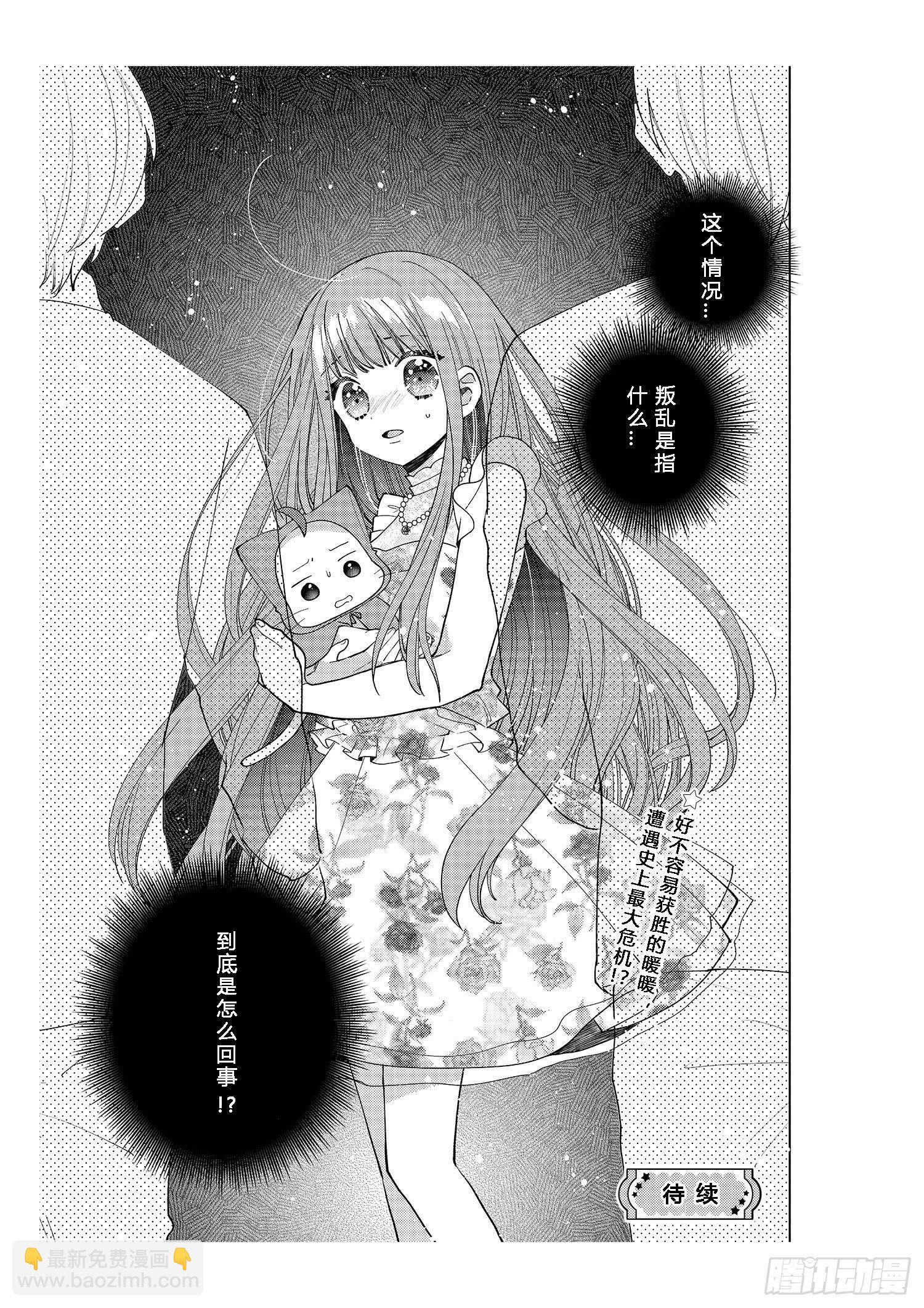 每个女孩子都有自己的“闪光点”！34