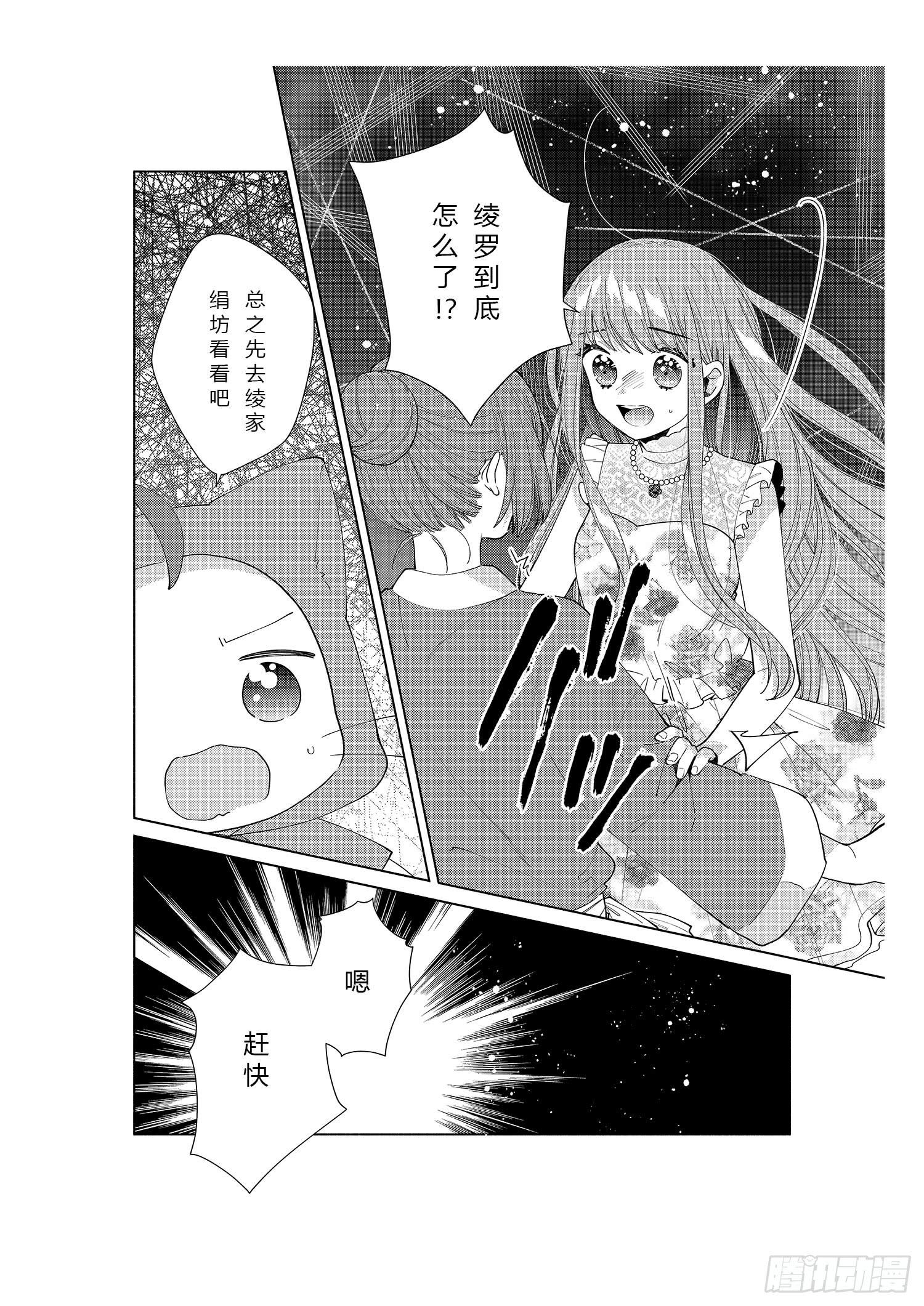 送给奔跑着的女孩们1
