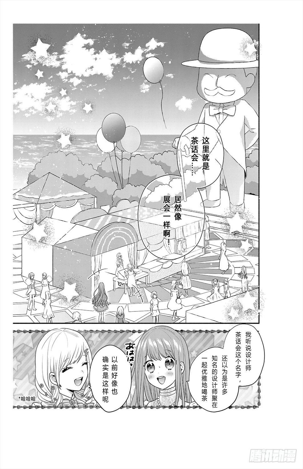 用花朵来打造少女感2