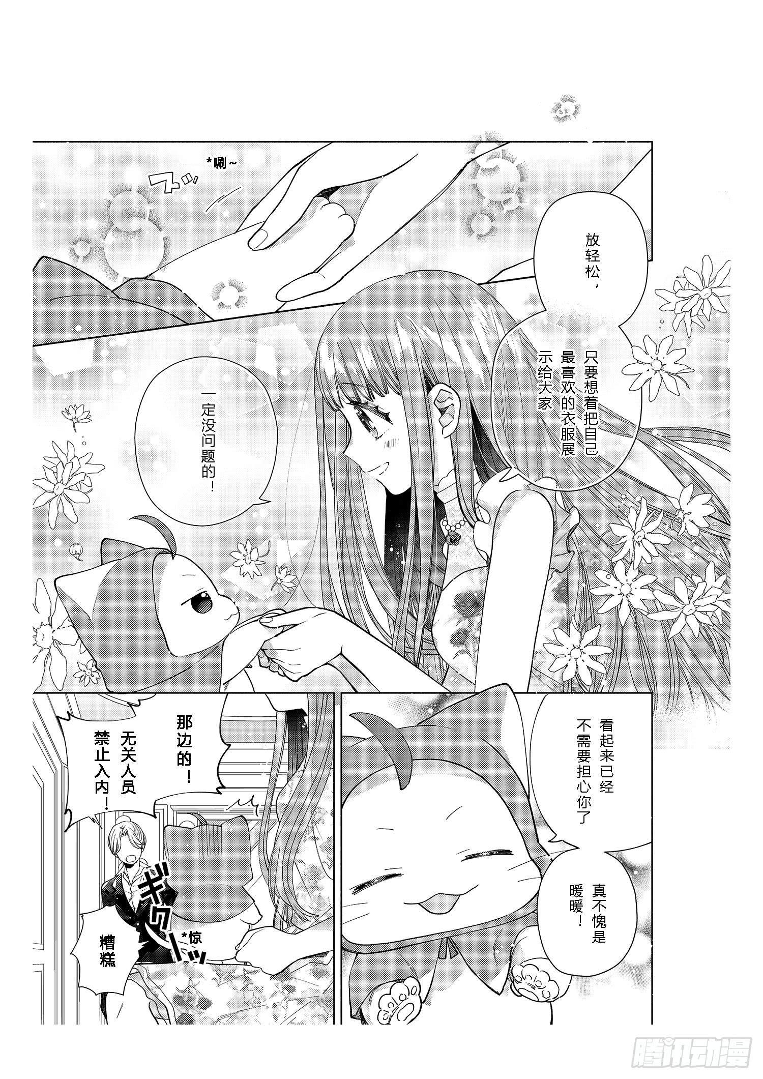 每个女孩子都有自己的“闪光点”！8