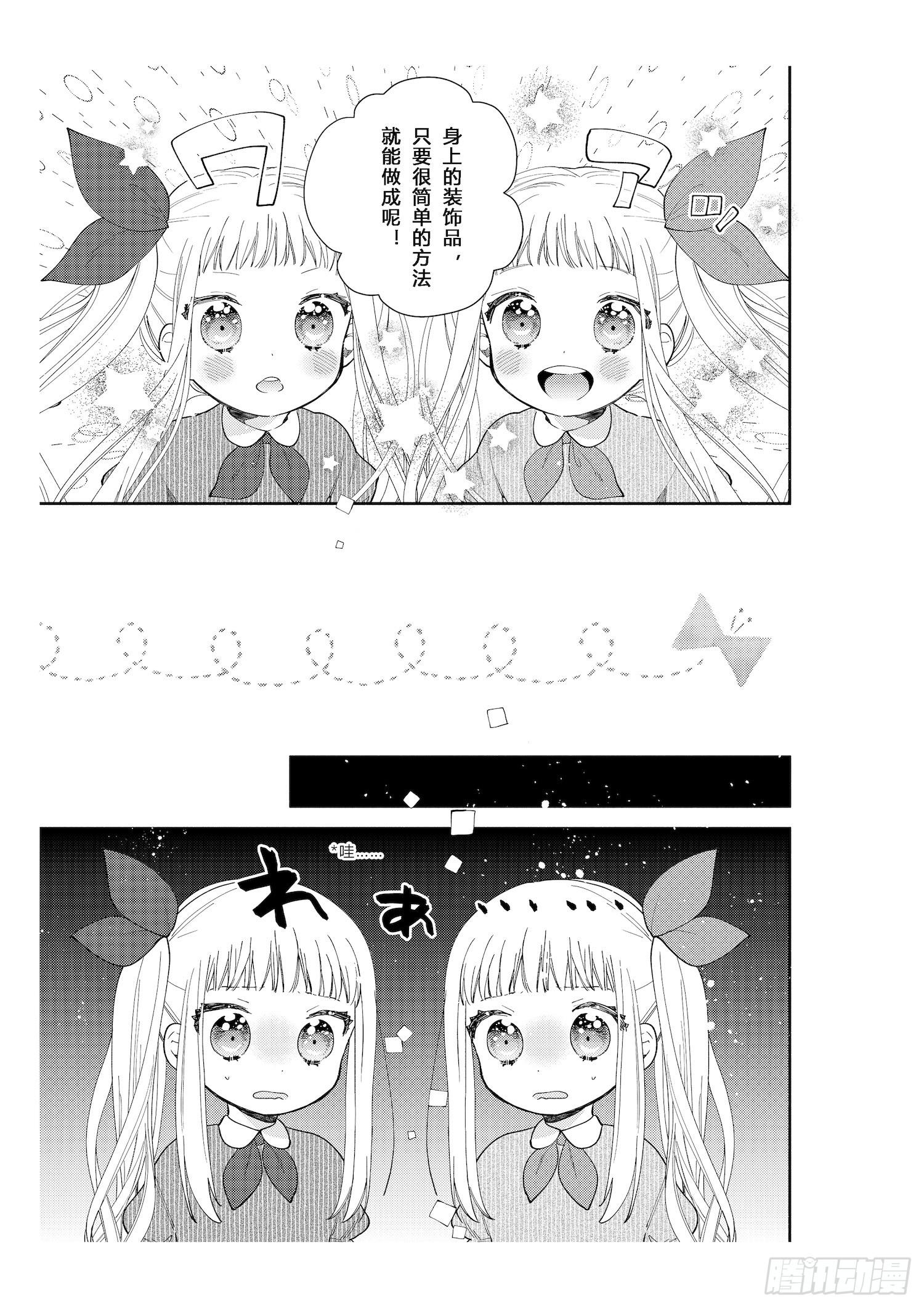 送给想要参加万圣游行的女孩子们22