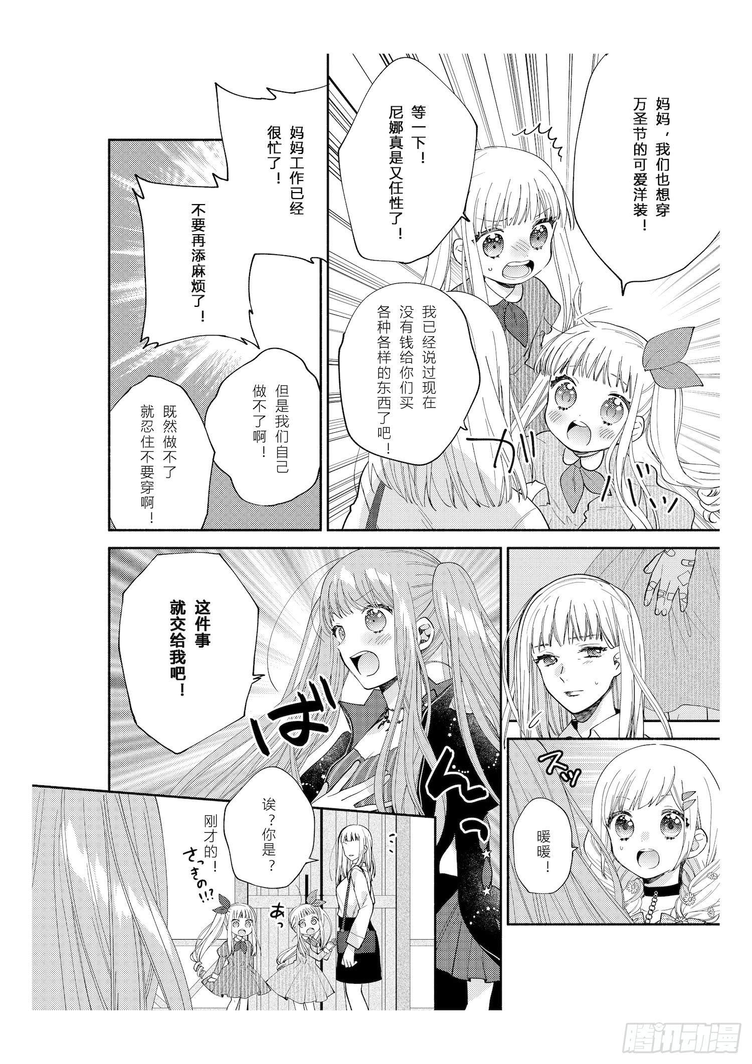 送给想要参加万圣游行的女孩子们17