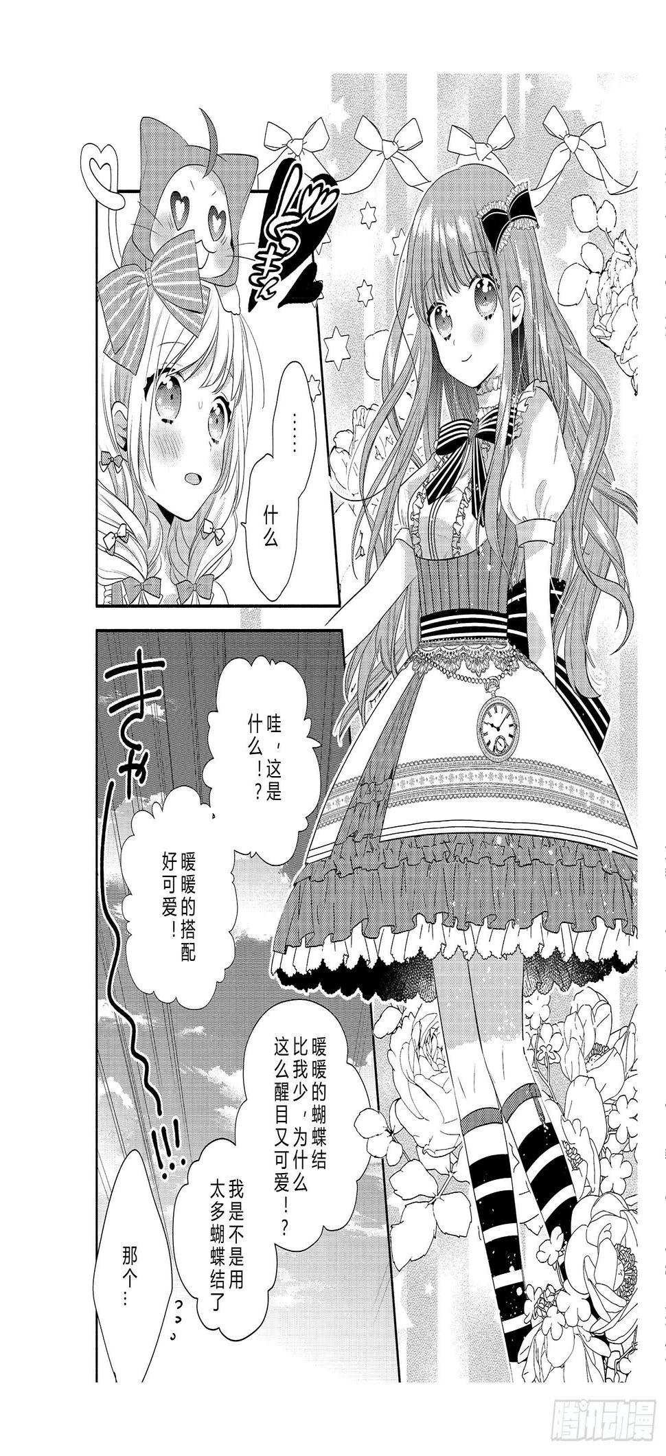 宿命的起点28
