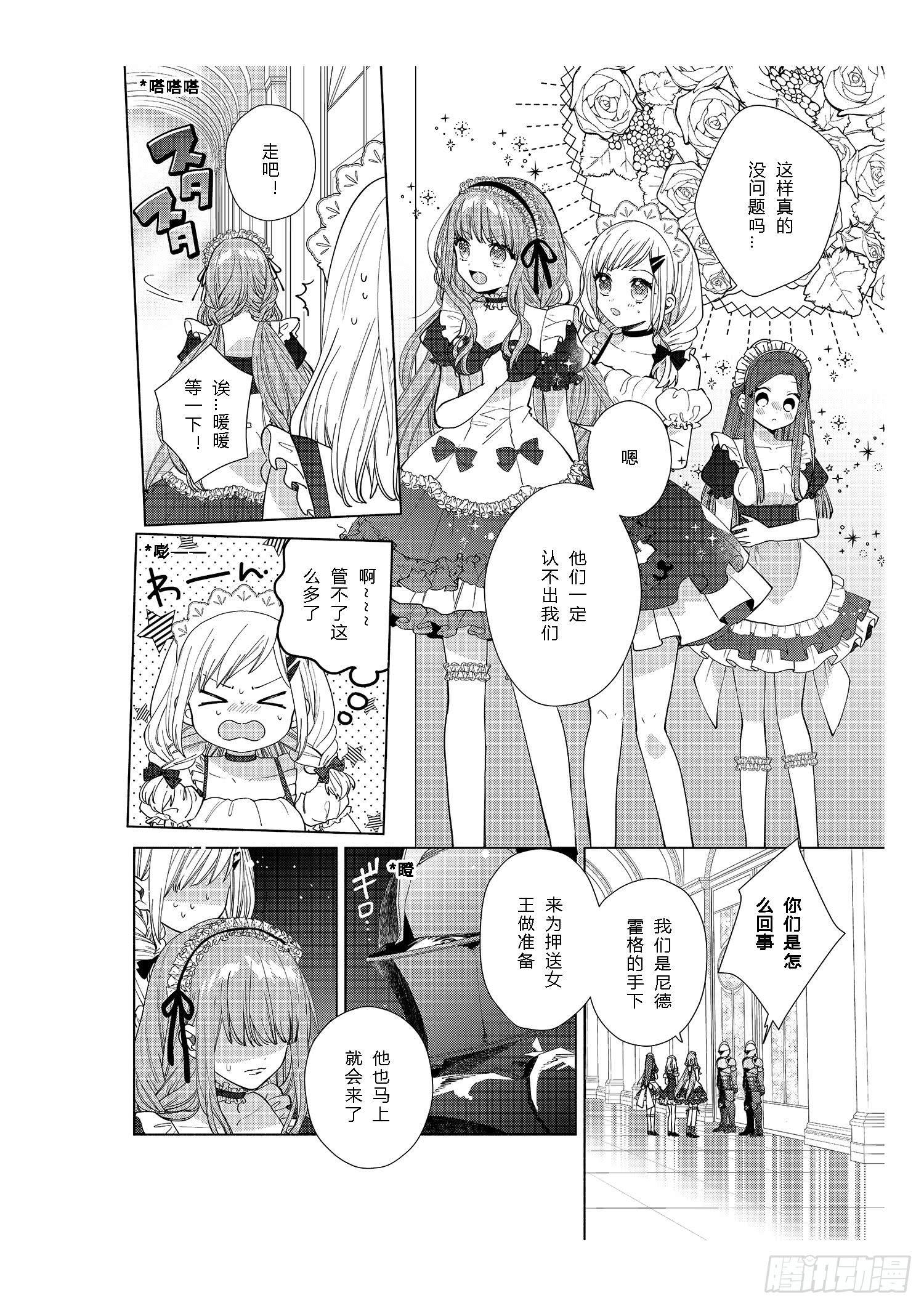 送给想要变得更强大的女孩们9