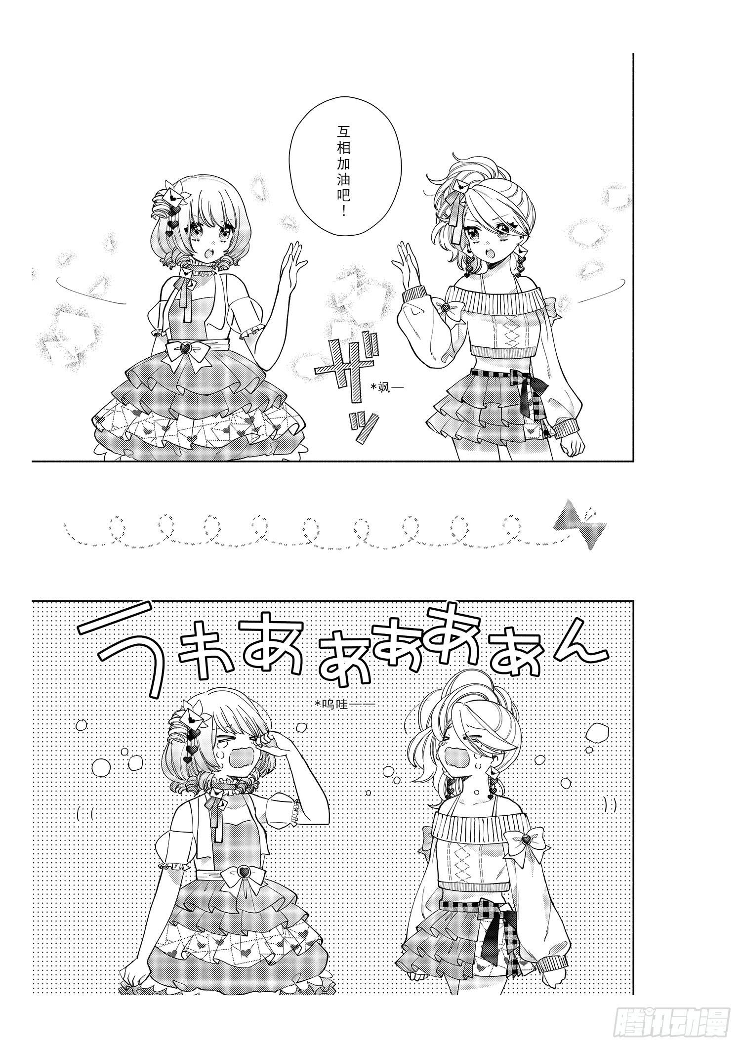 送给想要搭配成双子的女孩们~30
