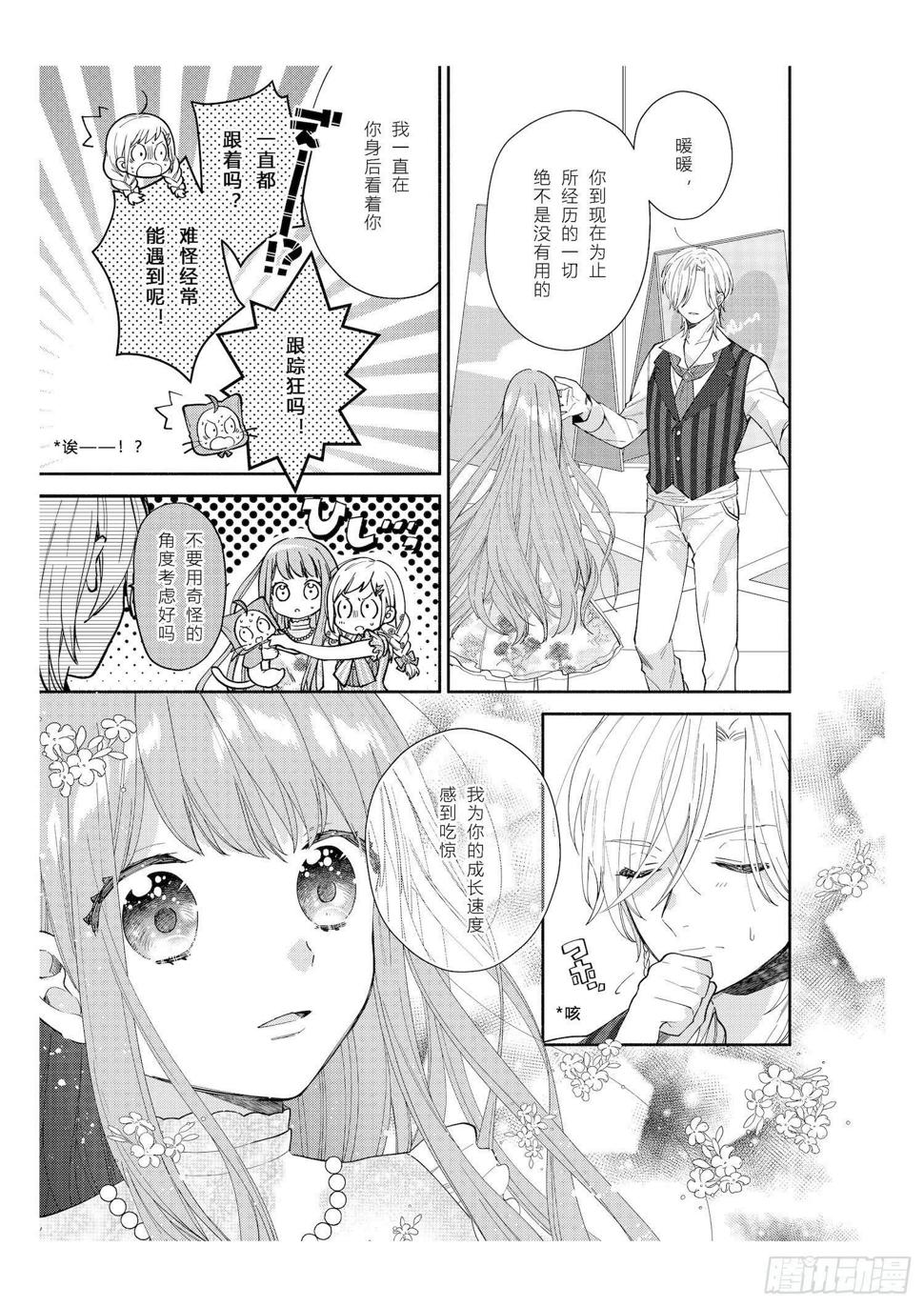 送给想要参加万圣游行的女孩子们4