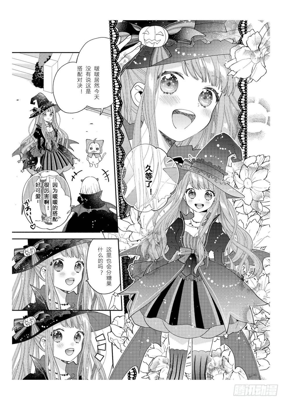 送给想要参加万圣游行的女孩子们12