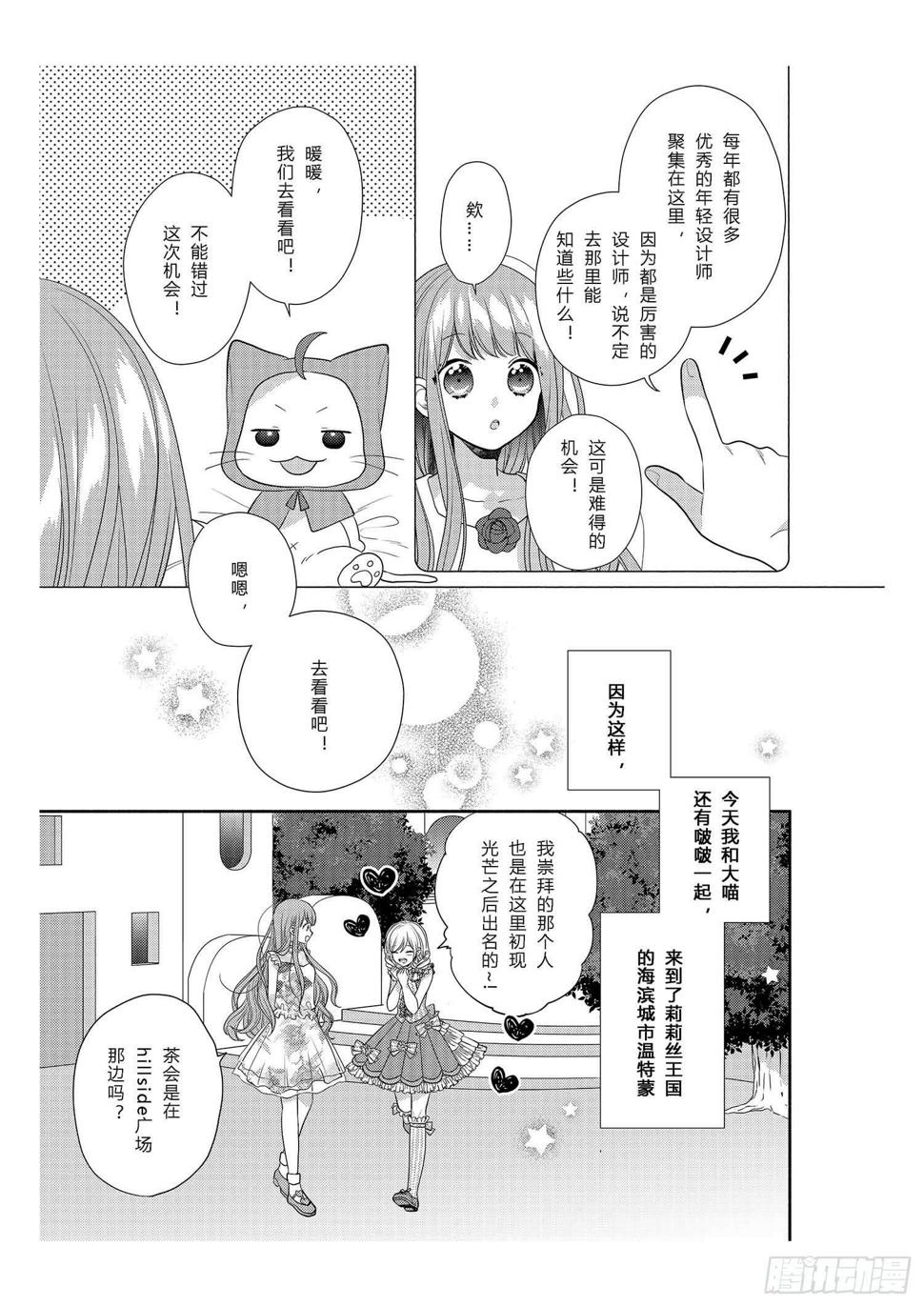 给在意身材的女孩4