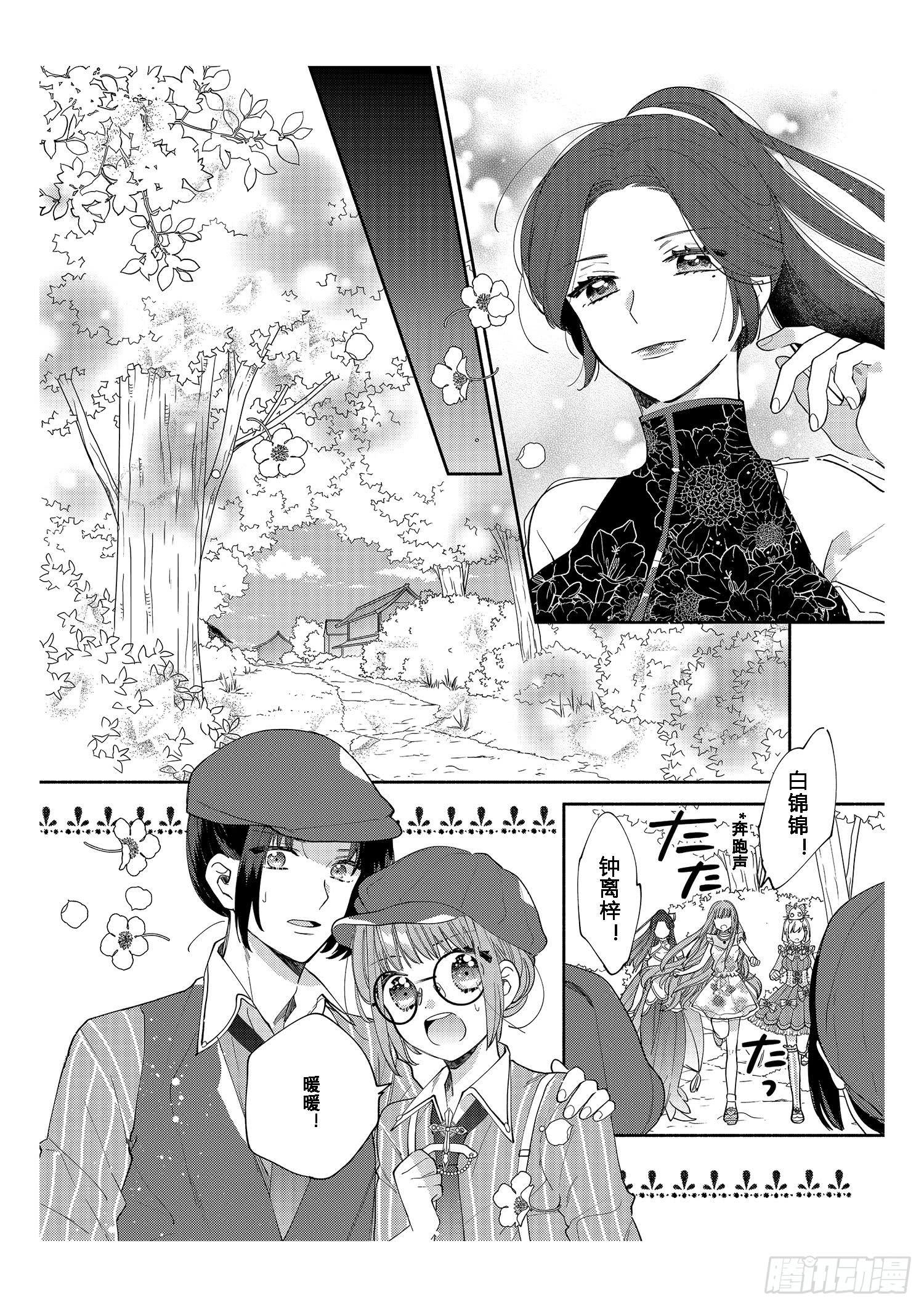 给正在热恋中的女孩子们27