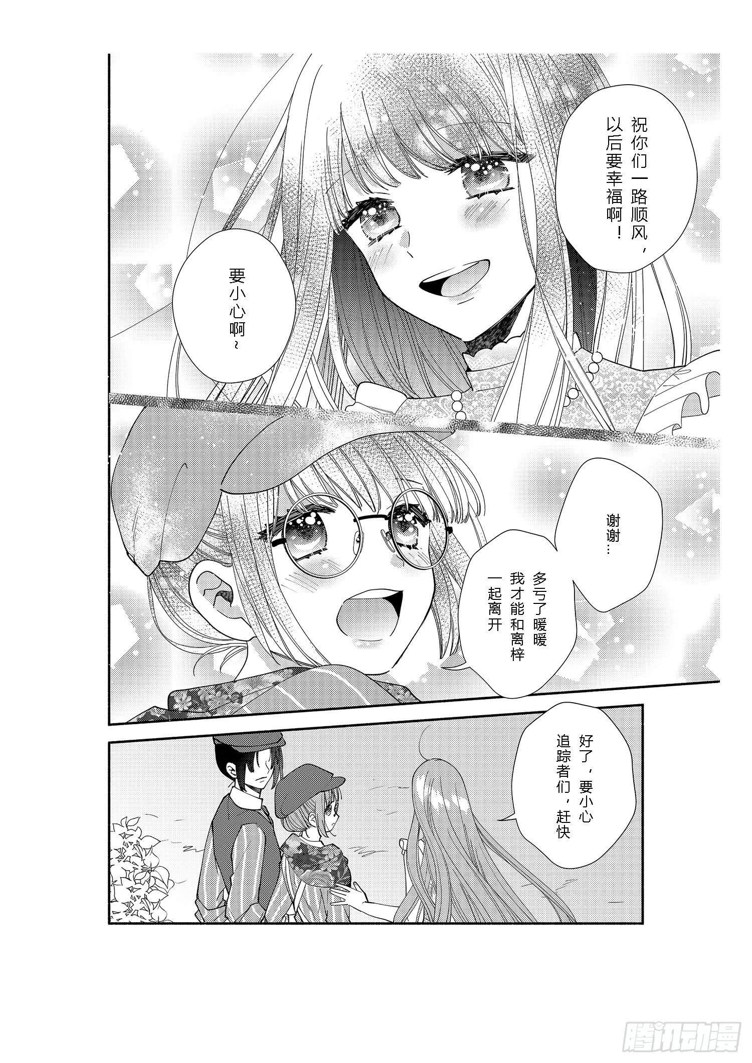 给正在热恋中的女孩子们29