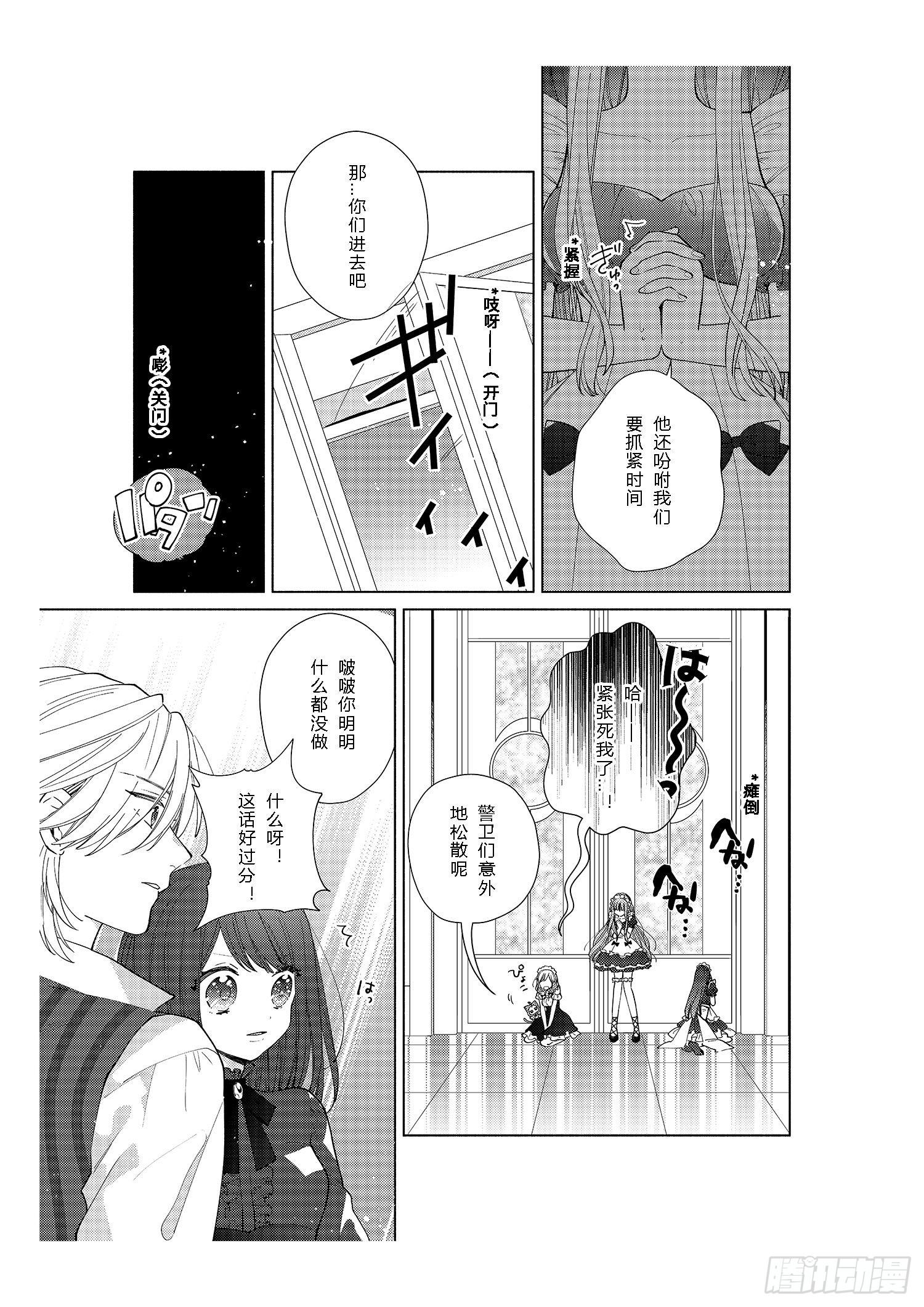 送给想要变得更强大的女孩们10