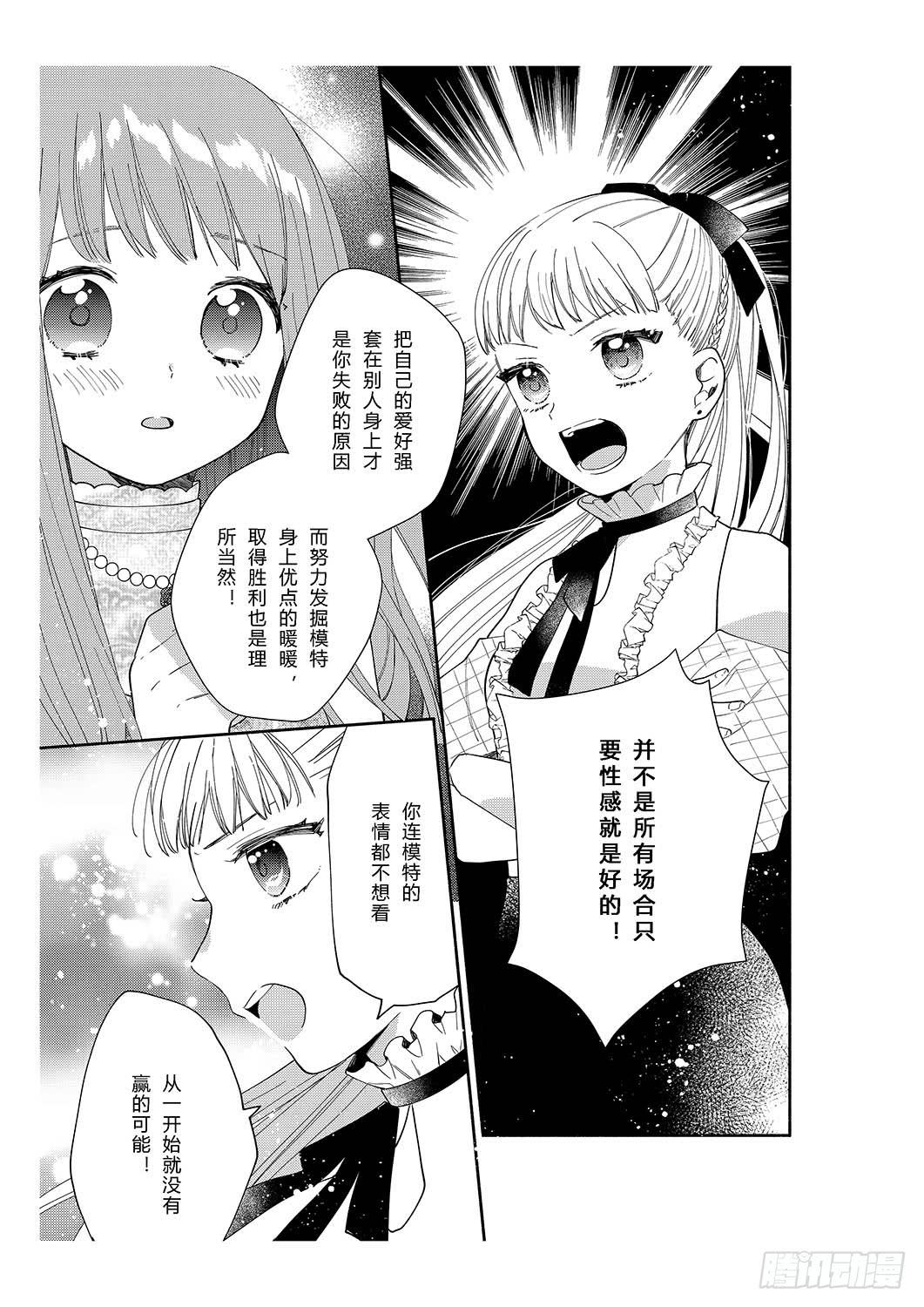送给初次约会的女孩30