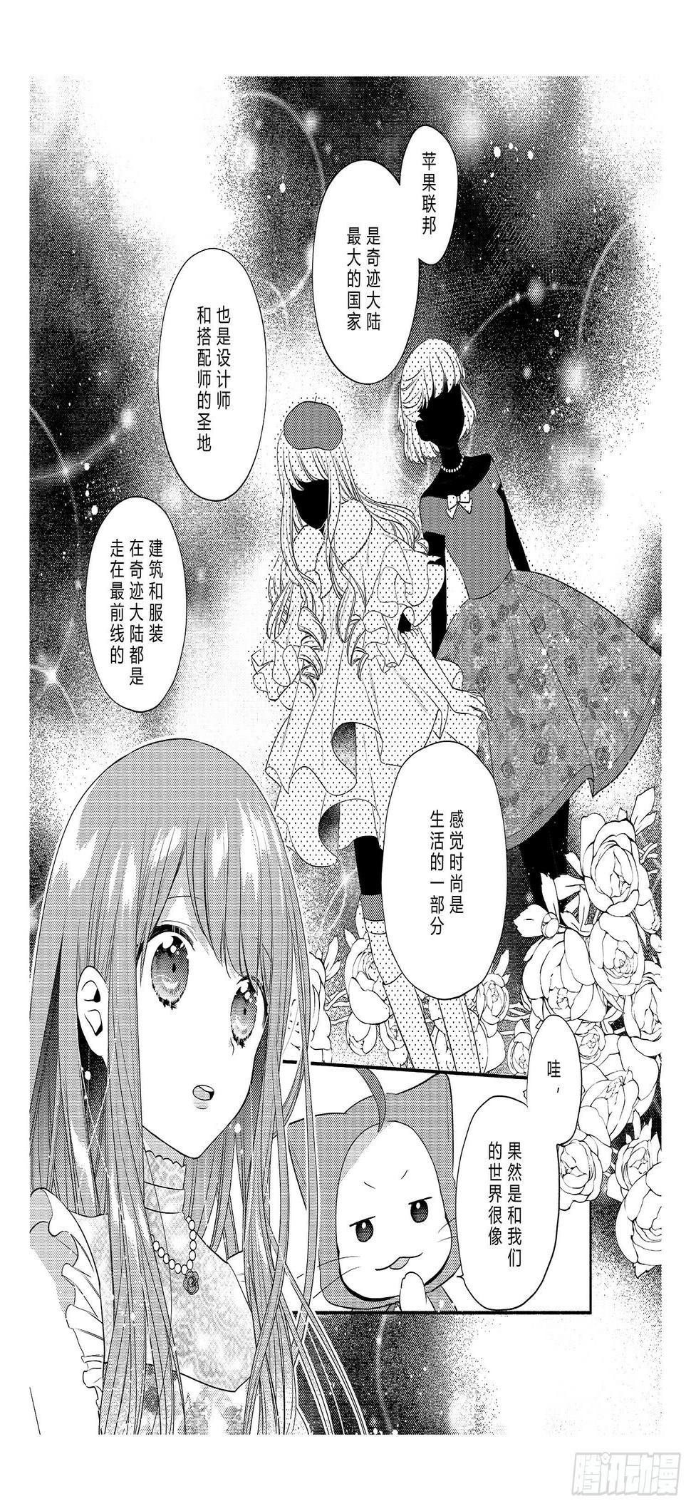 宿命的起点21