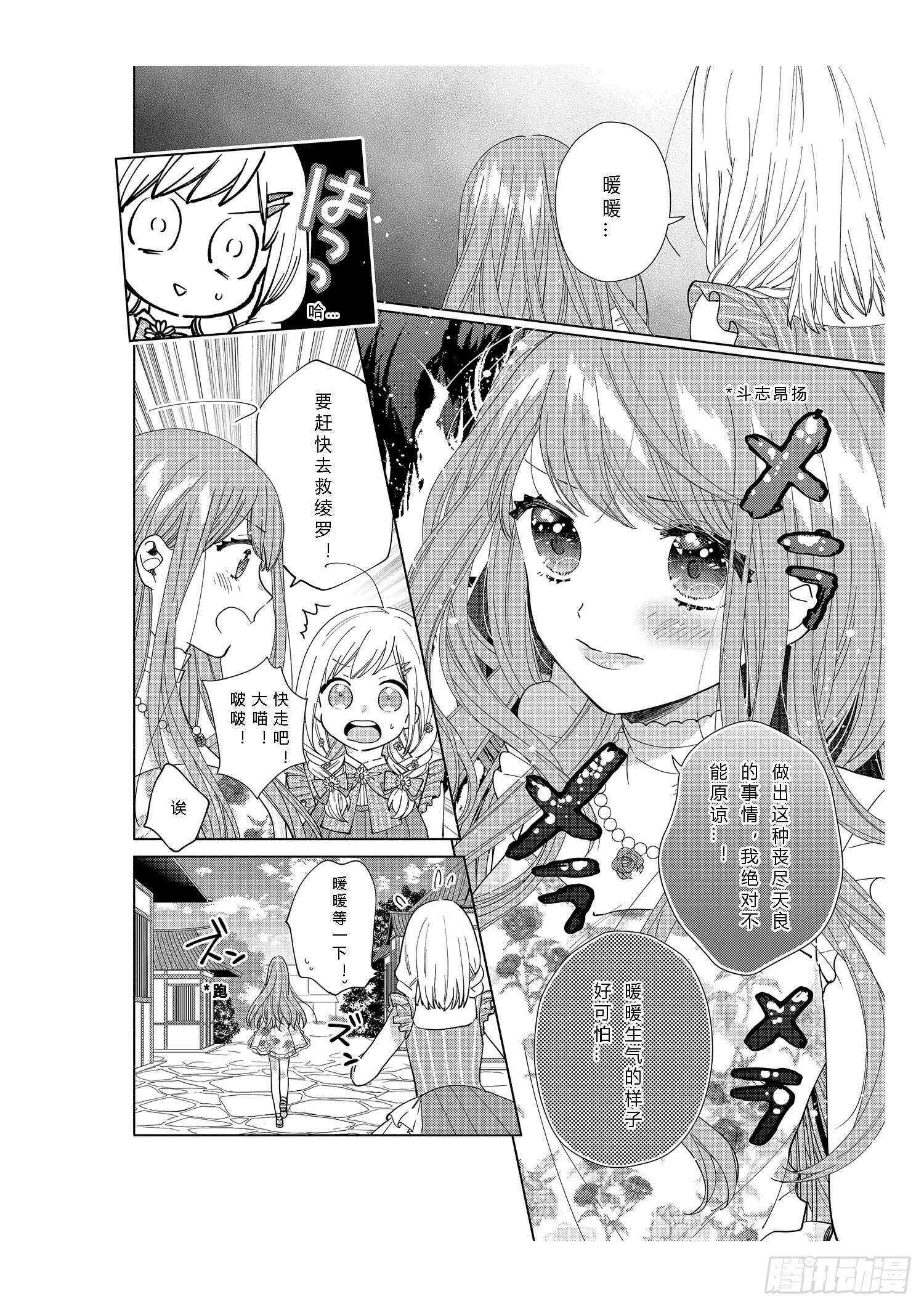 送给奔跑着的女孩们5