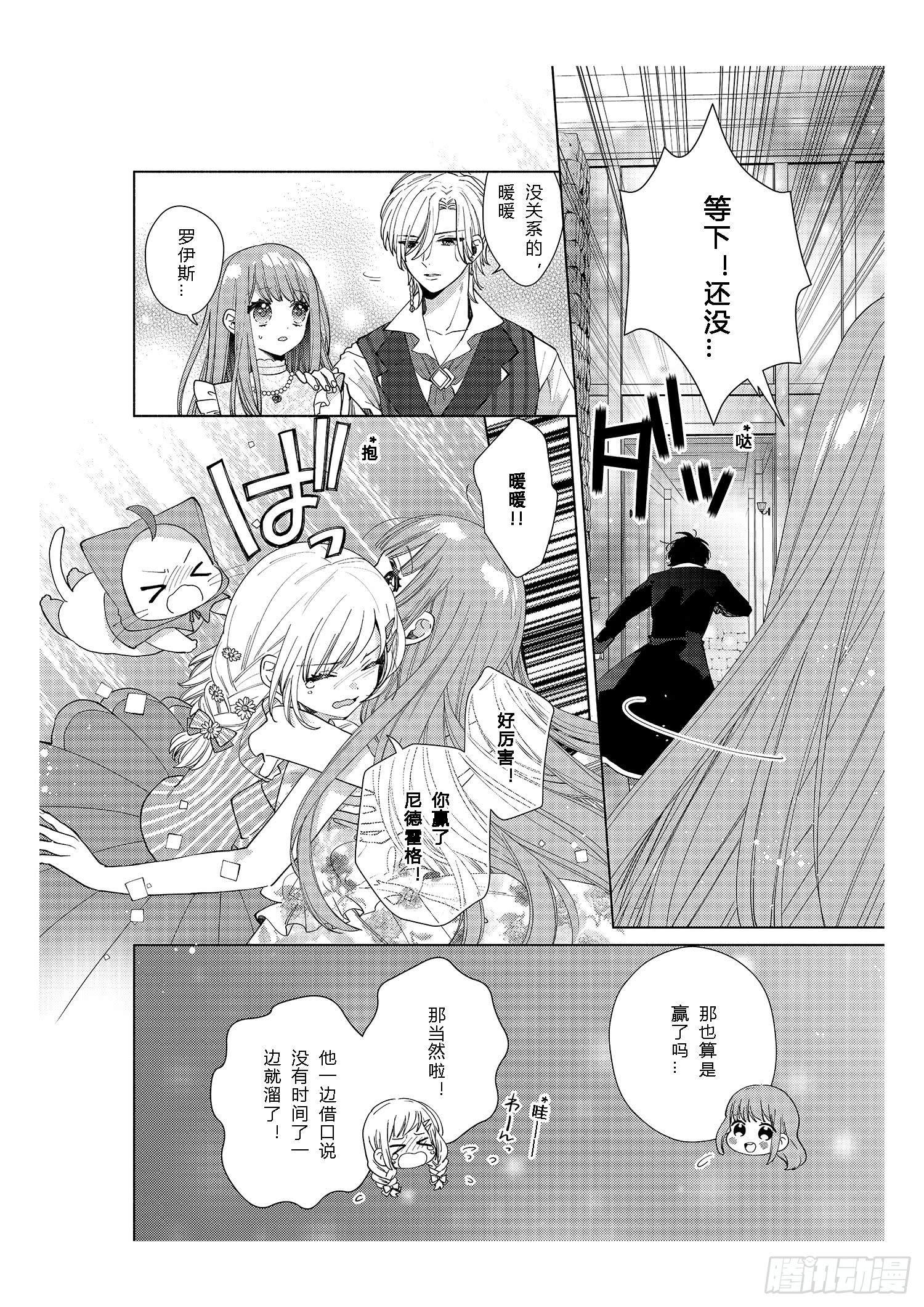 送给想要变得更强大的女孩们29