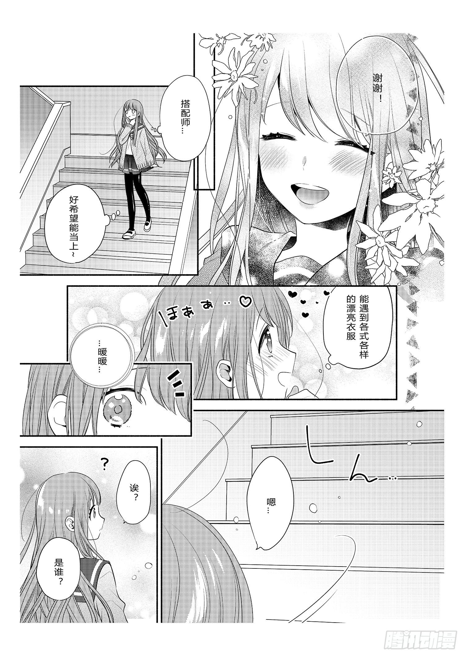 宿命的起点5
