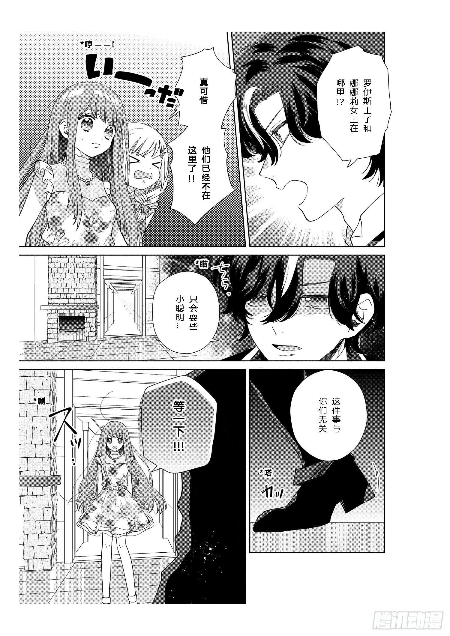 送给想要变得更强大的女孩们18
