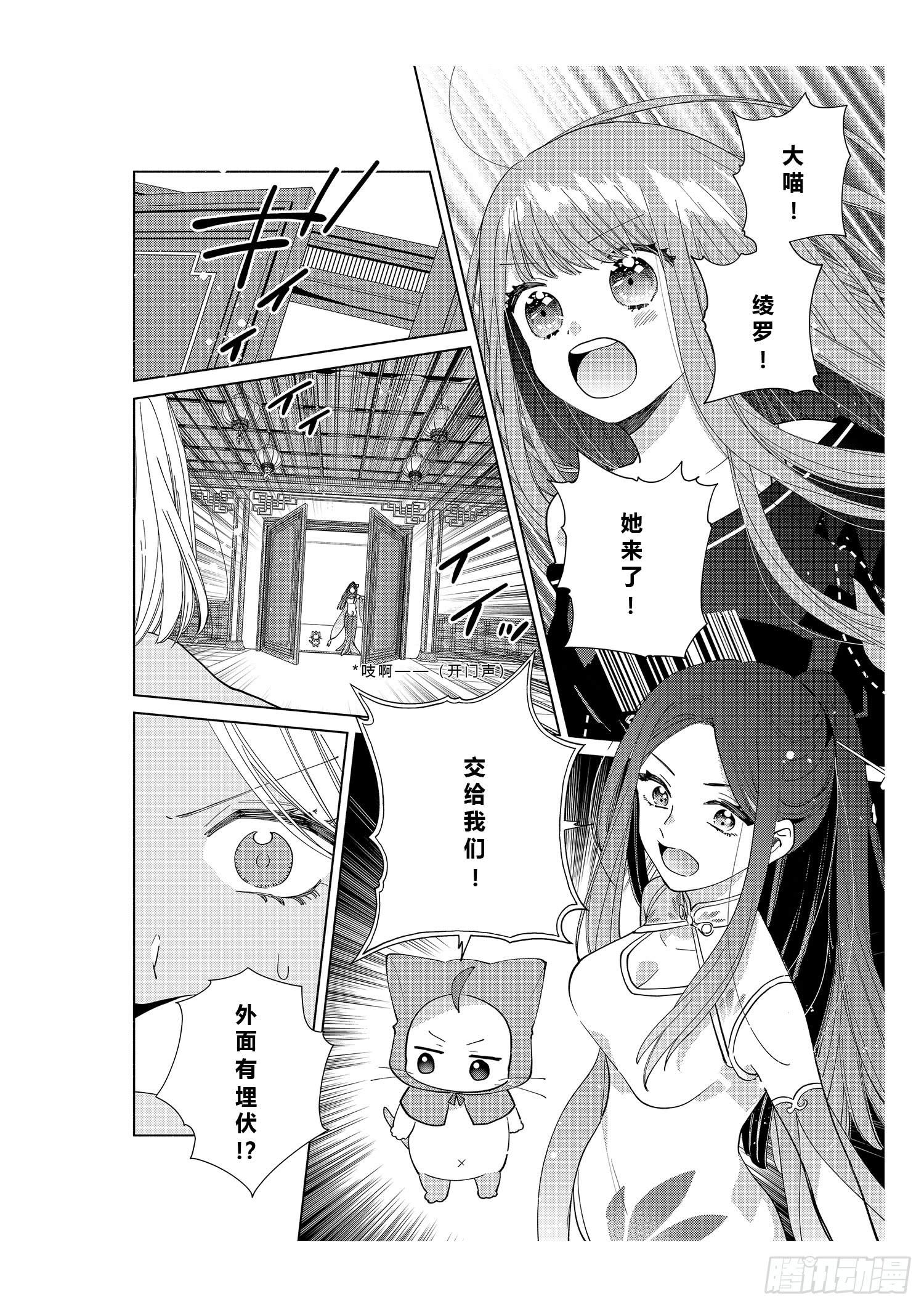 送给奔跑着的女孩们27