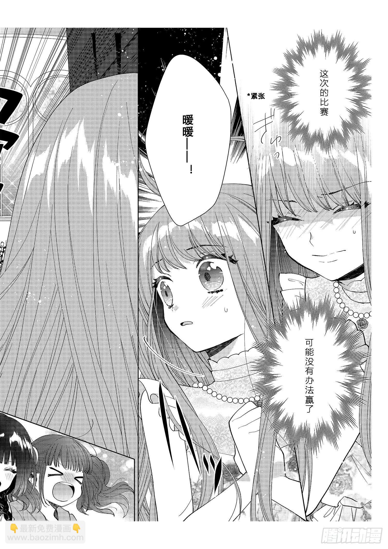 每个女孩子都有自己的“闪光点”！25