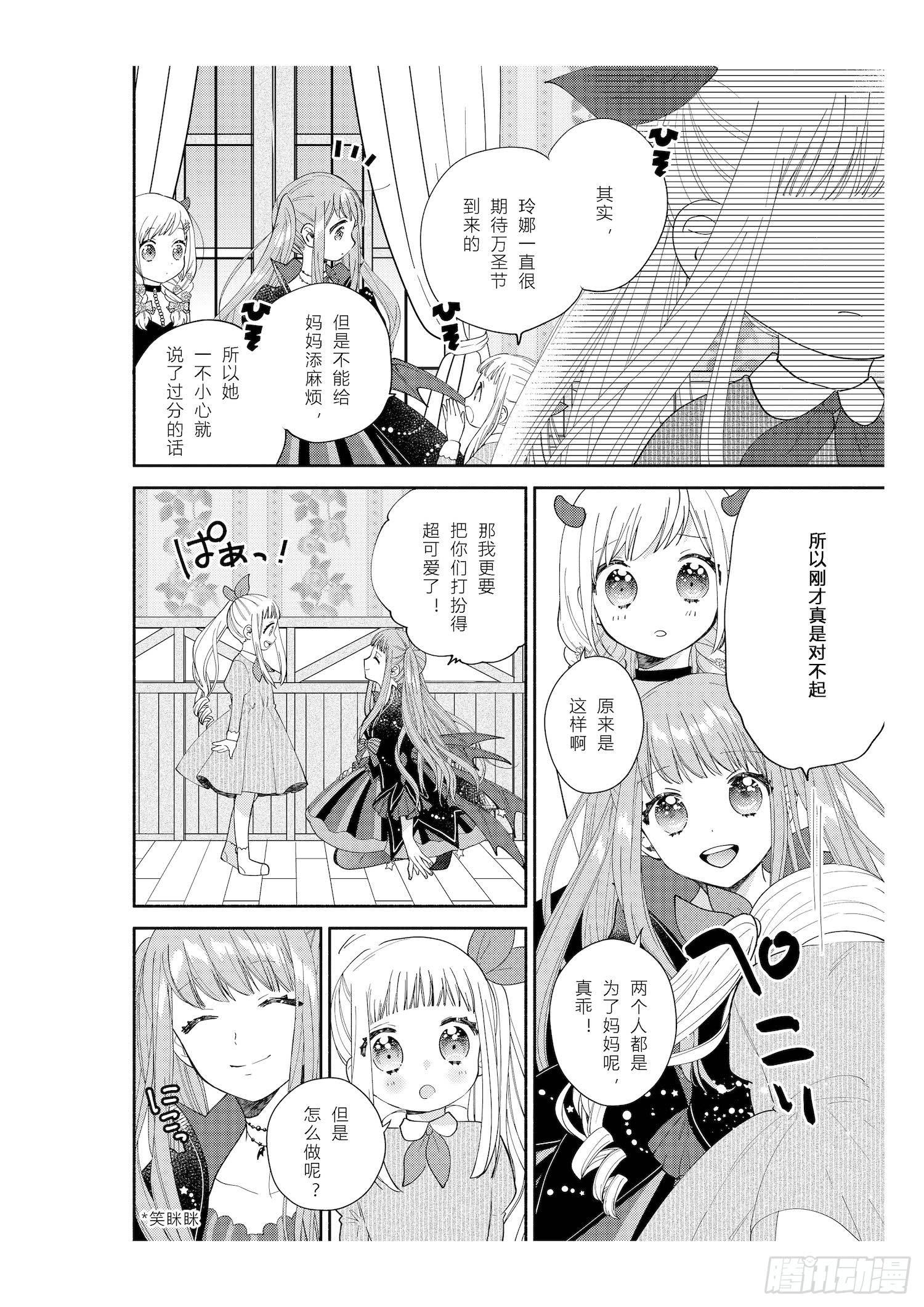 送给想要参加万圣游行的女孩子们21