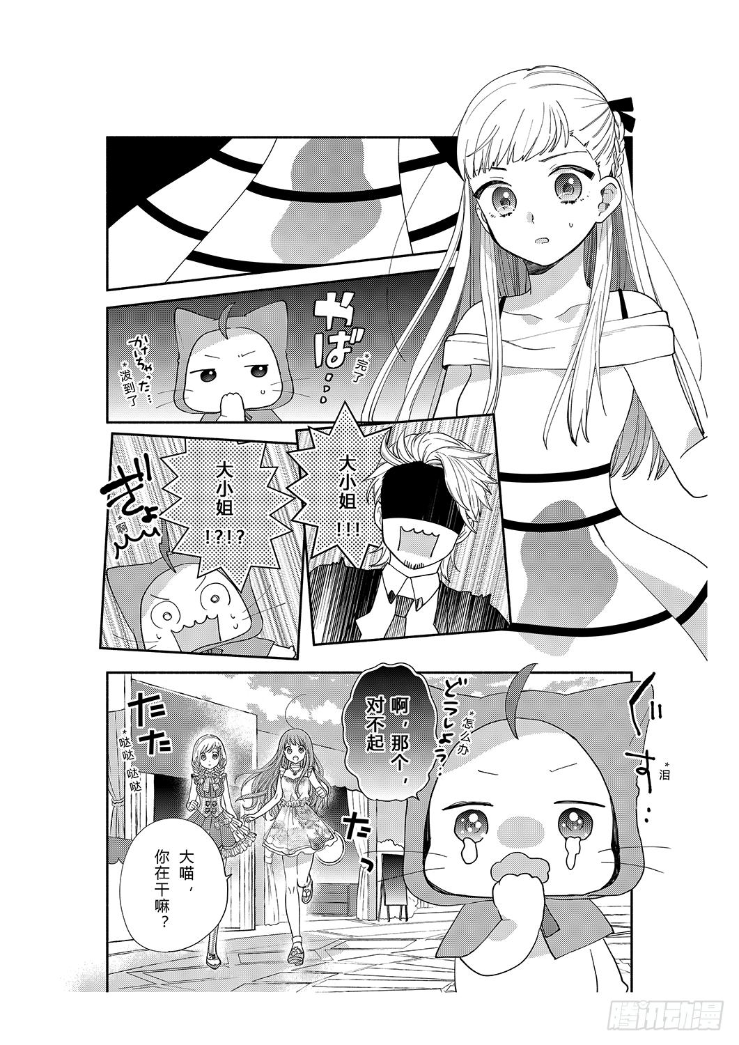 用花朵来打造少女感15