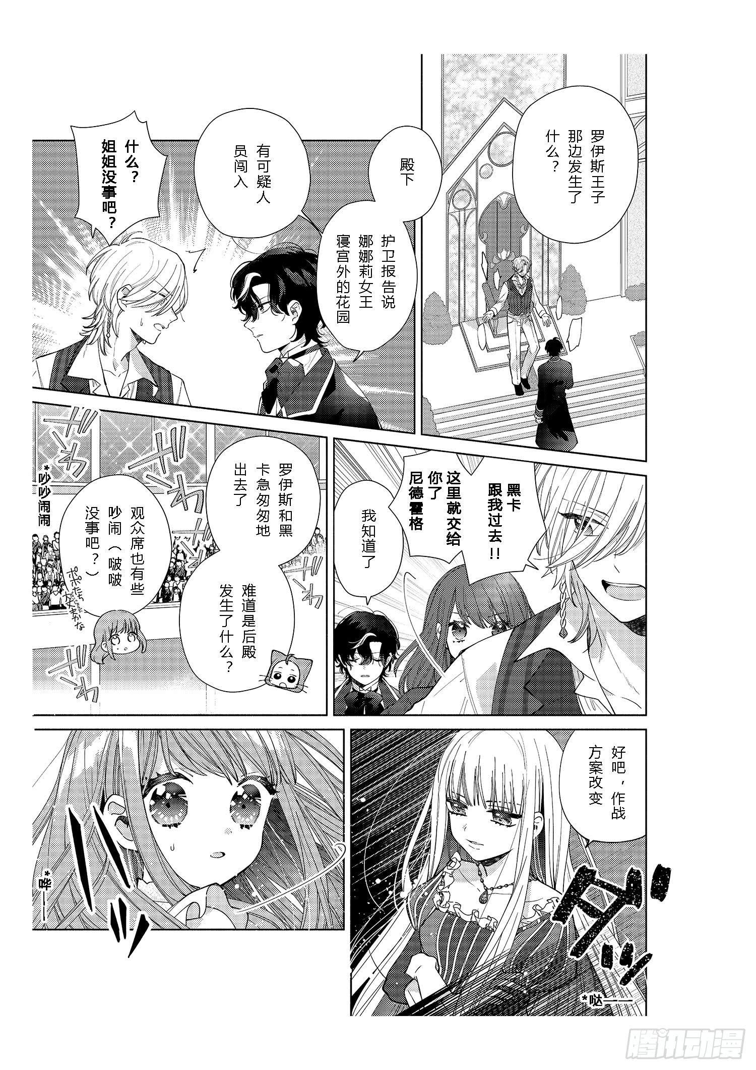 每个女孩子都有自己的“闪光点”！32