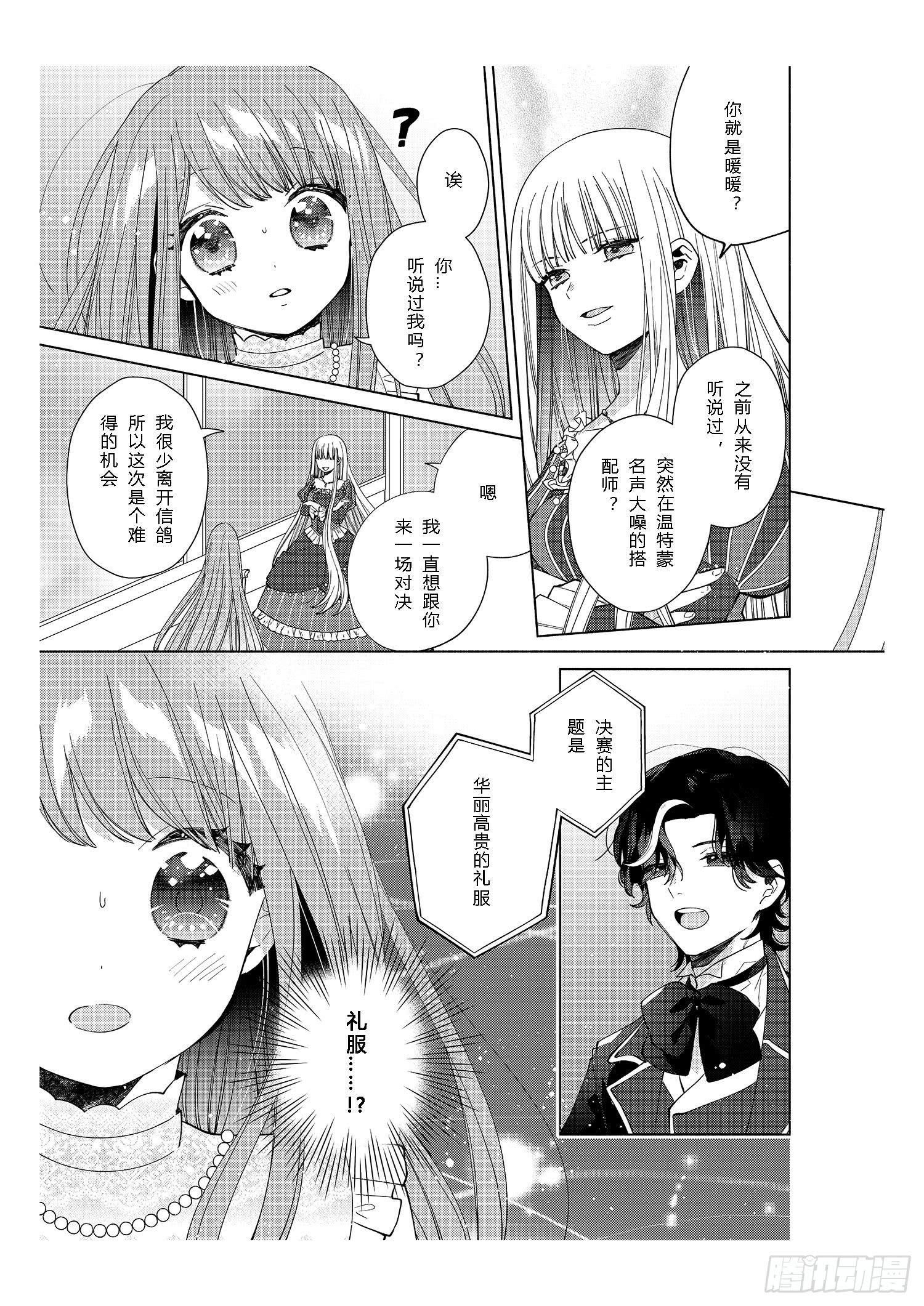 每个女孩子都有自己的“闪光点”！20