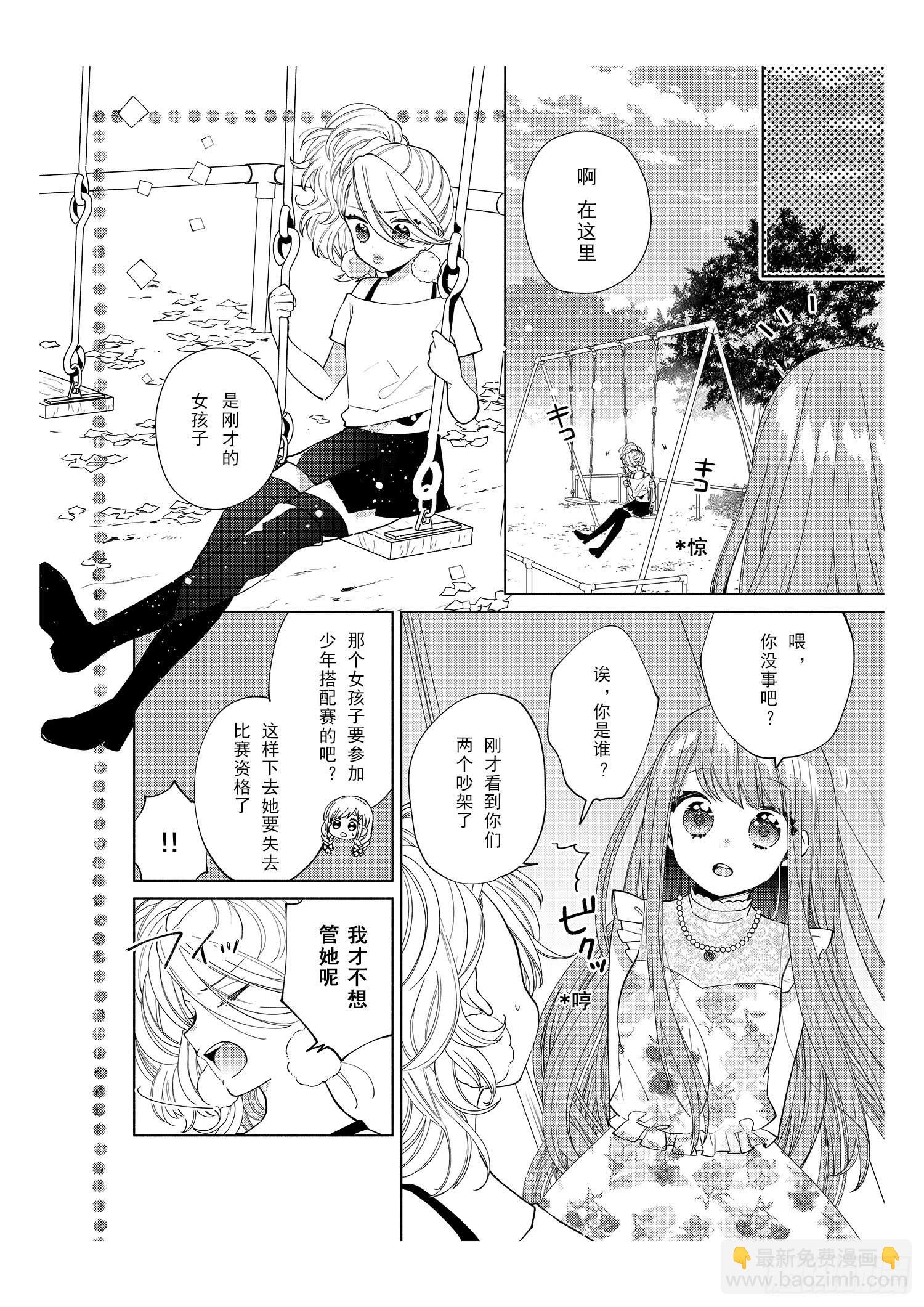 送给想要搭配成双子的女孩们~9