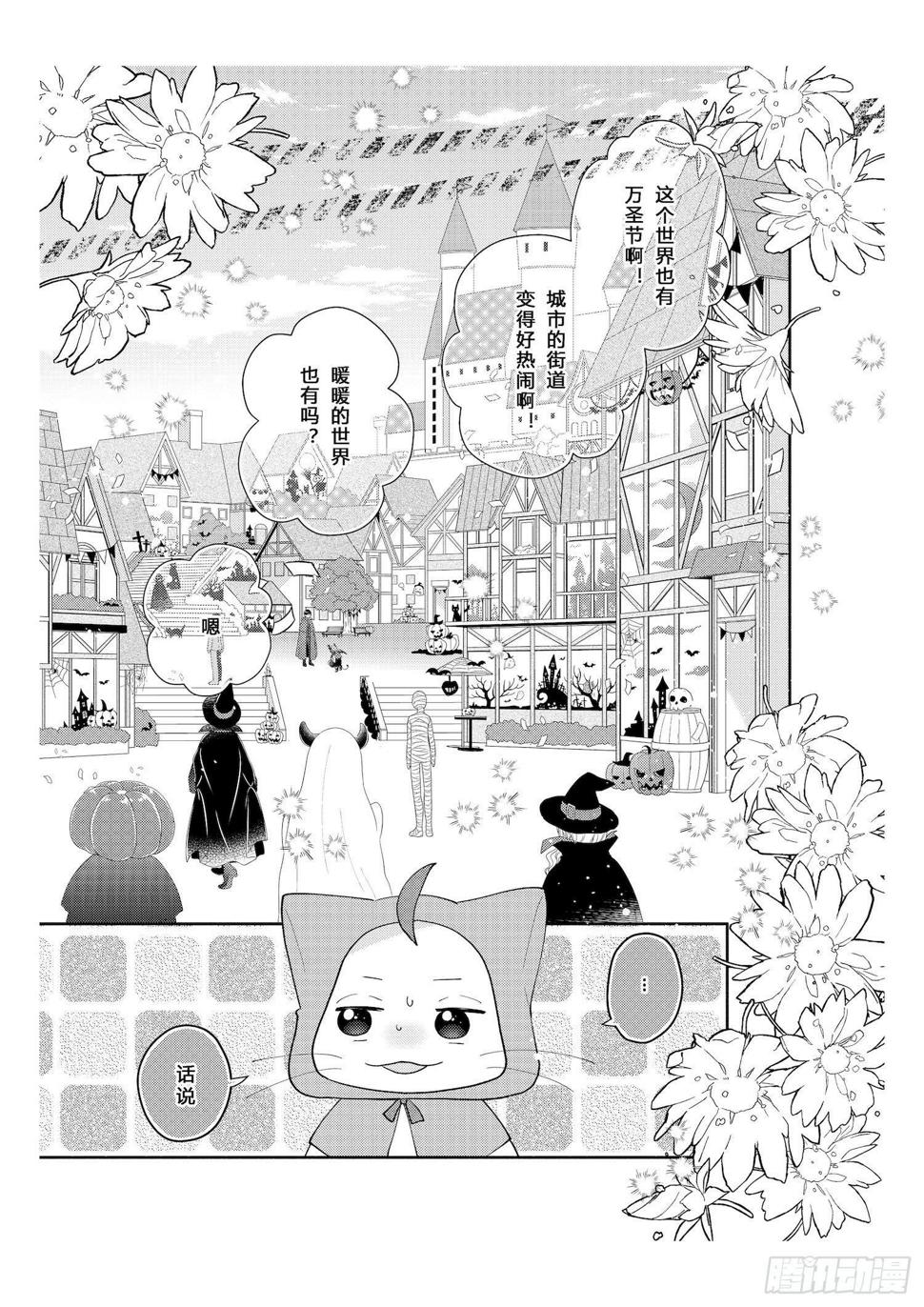 送给想要参加万圣游行的女孩子们10