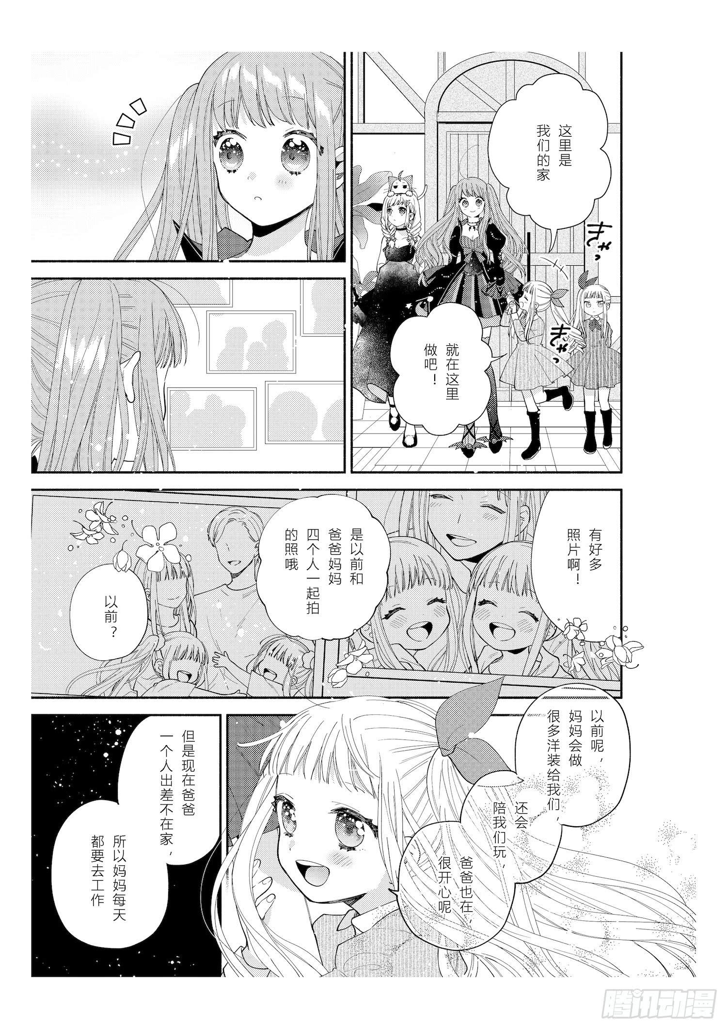 送给想要参加万圣游行的女孩子们20