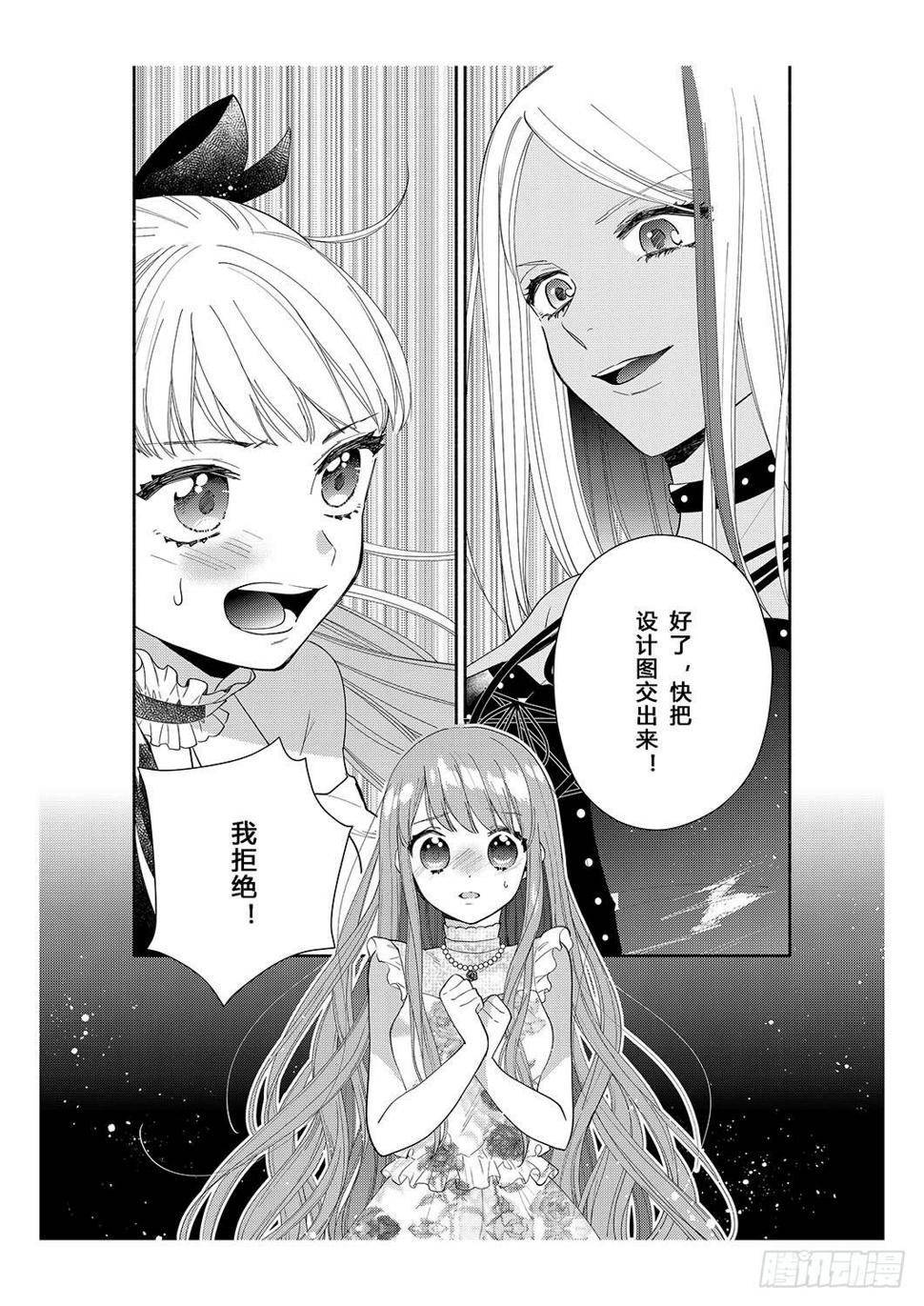 送给初次约会的女孩1