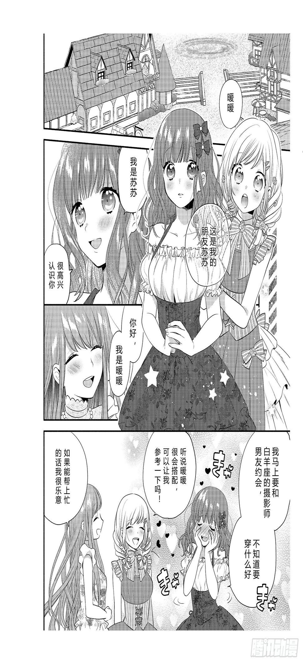 宿命的起点30