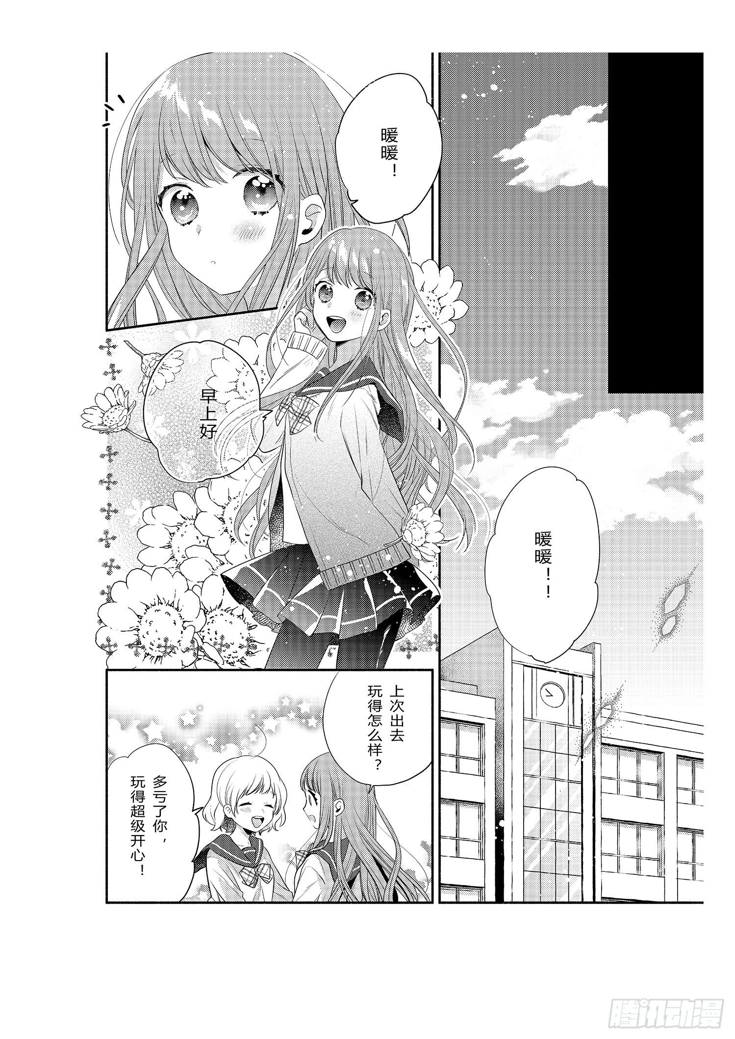 宿命的起点2