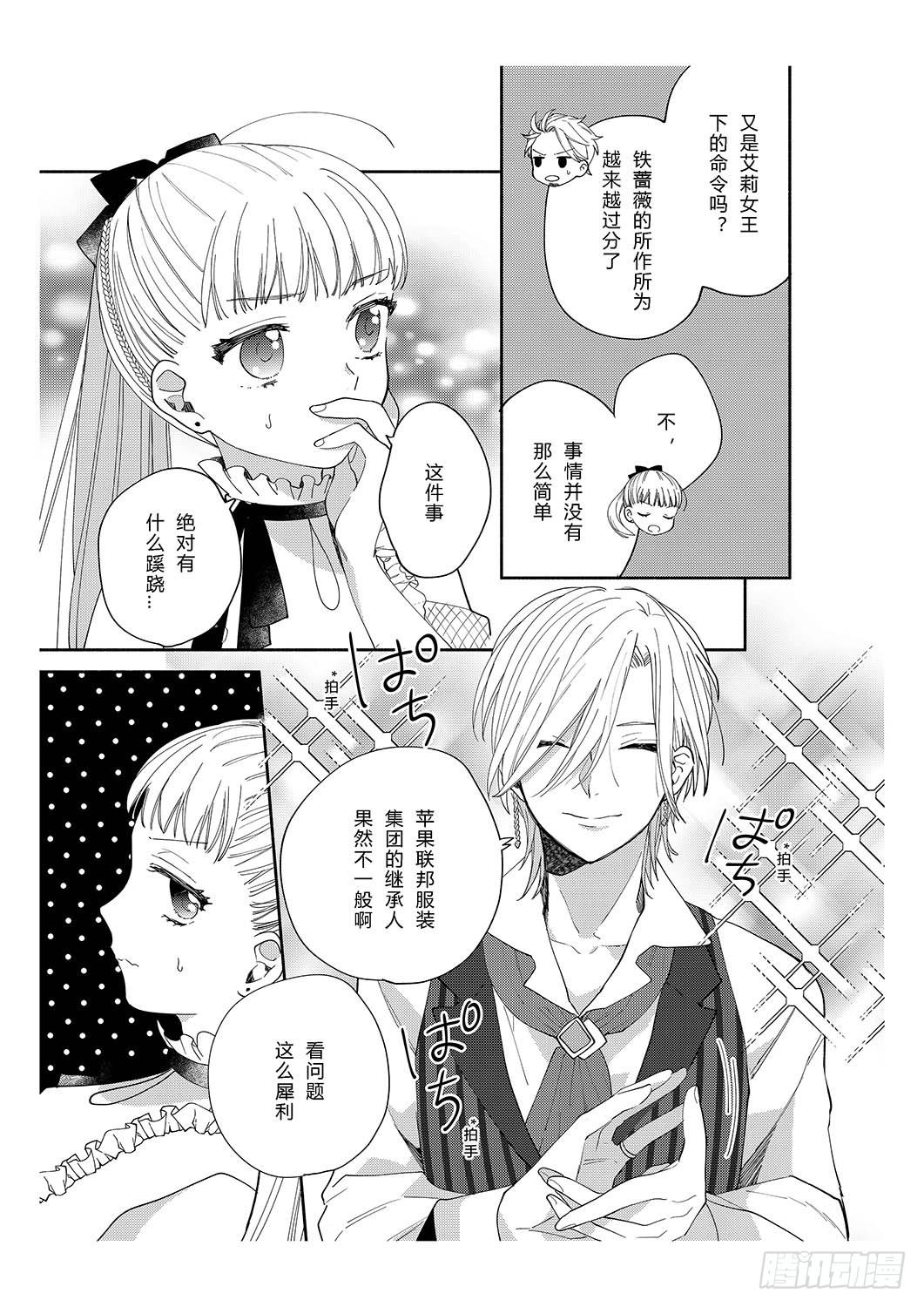 送给初次约会的女孩32