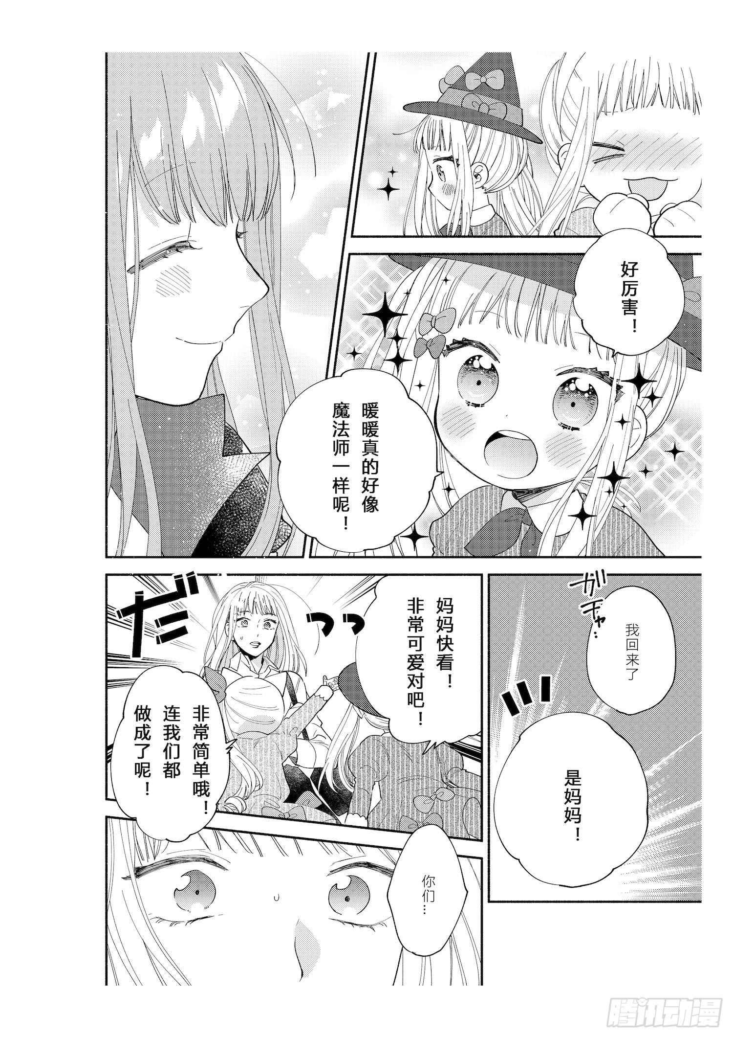 送给想要参加万圣游行的女孩子们29