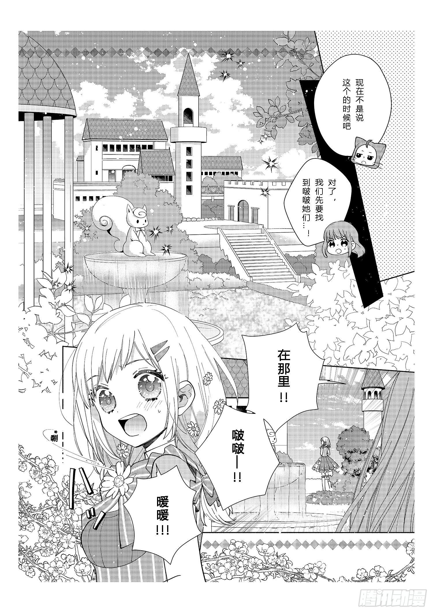 送给想要变得更强大的女孩们5