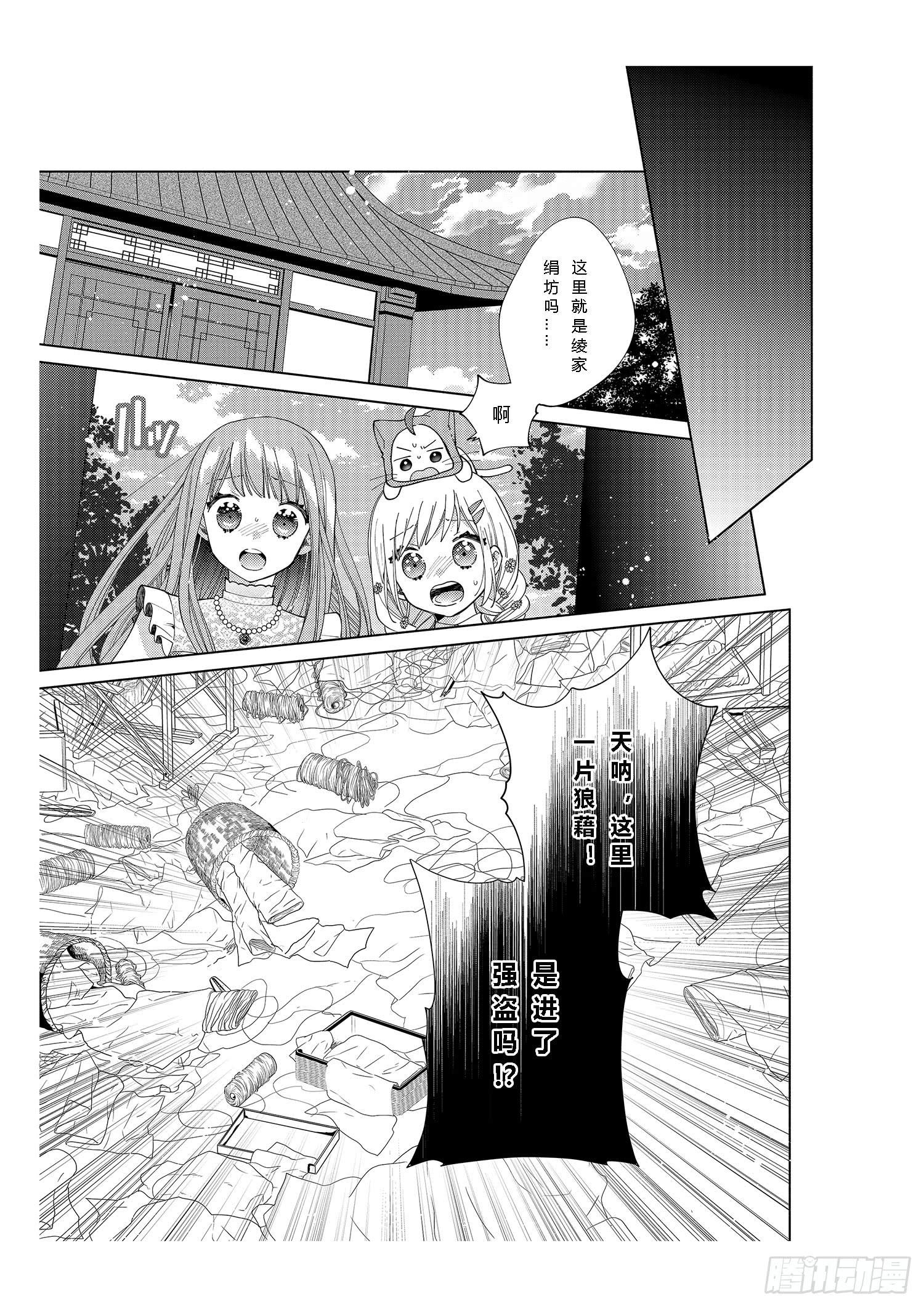 送给奔跑着的女孩们2