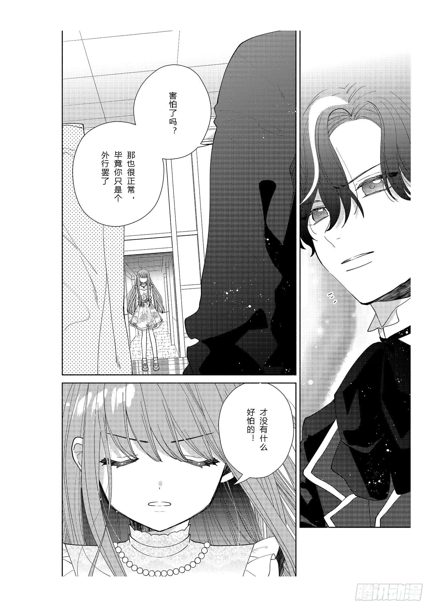 送给想要变得更强大的女孩们23
