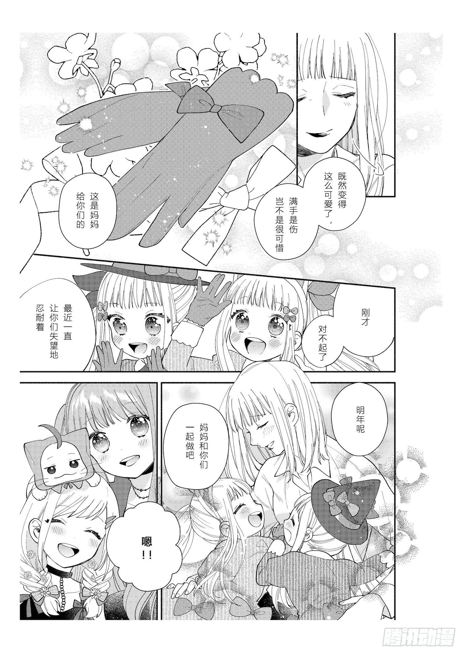 送给想要参加万圣游行的女孩子们30