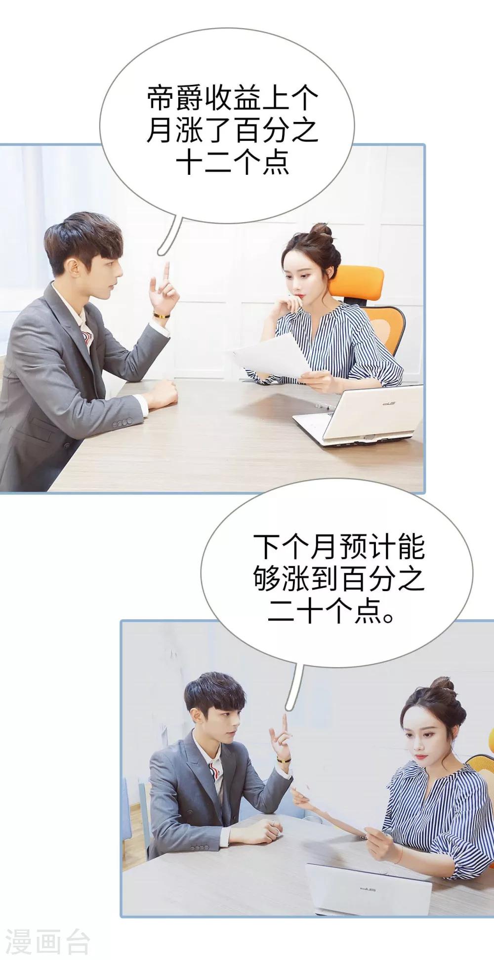 第26话0