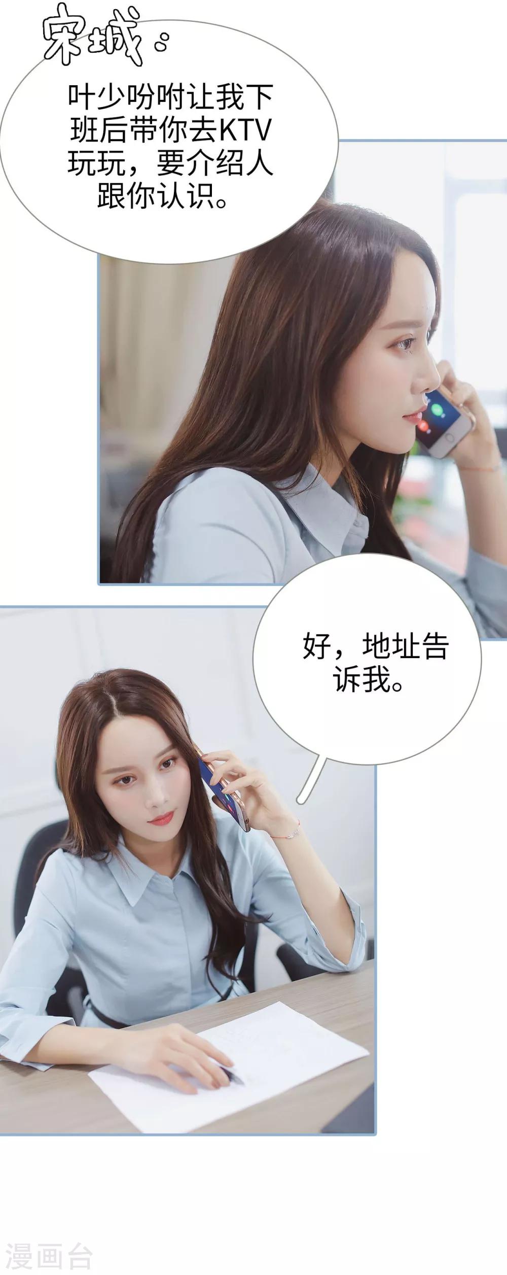 第15话5